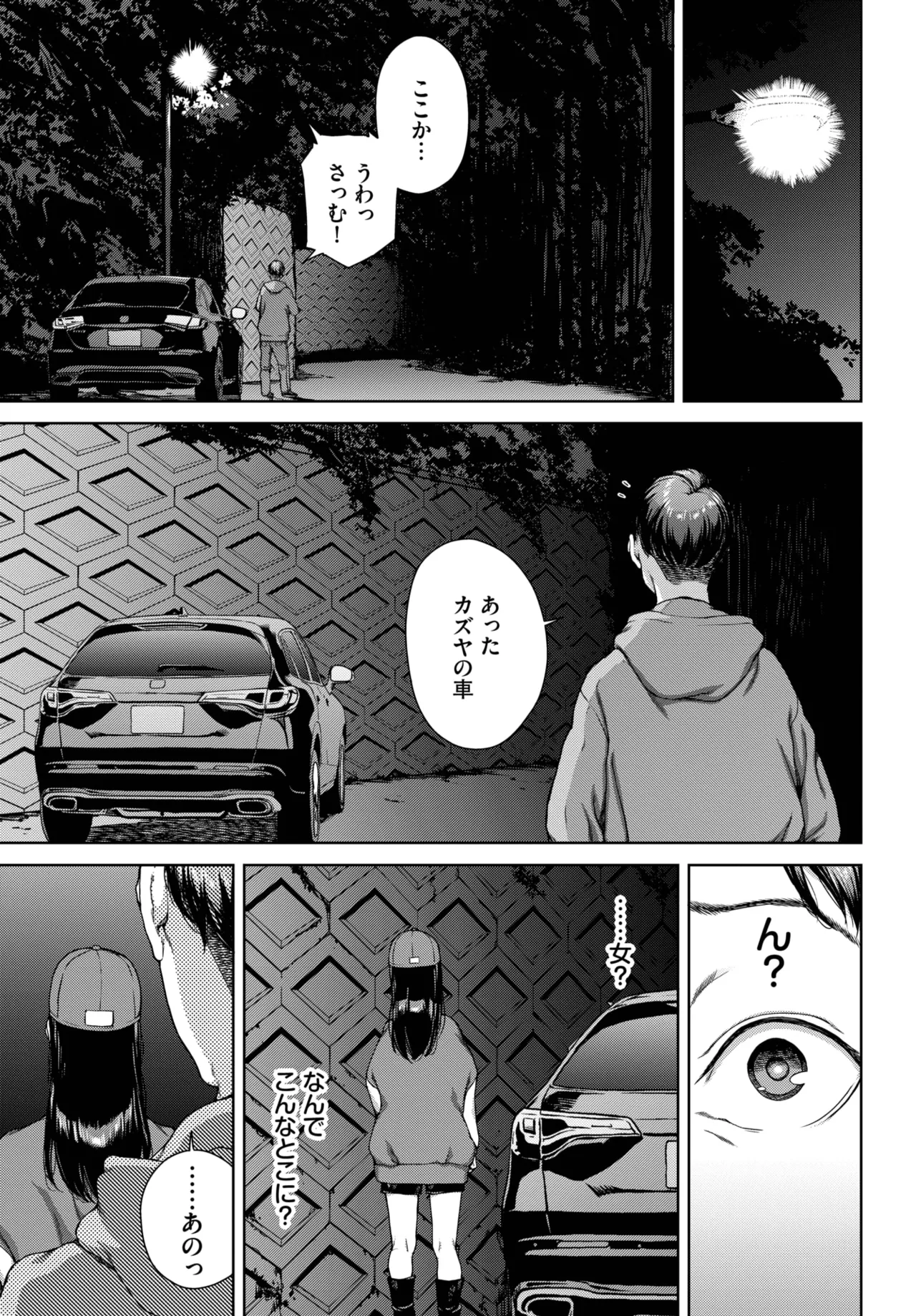 COMIC BAVEL 2025-05 page 201 - maid leg lock hentai manga - read online free