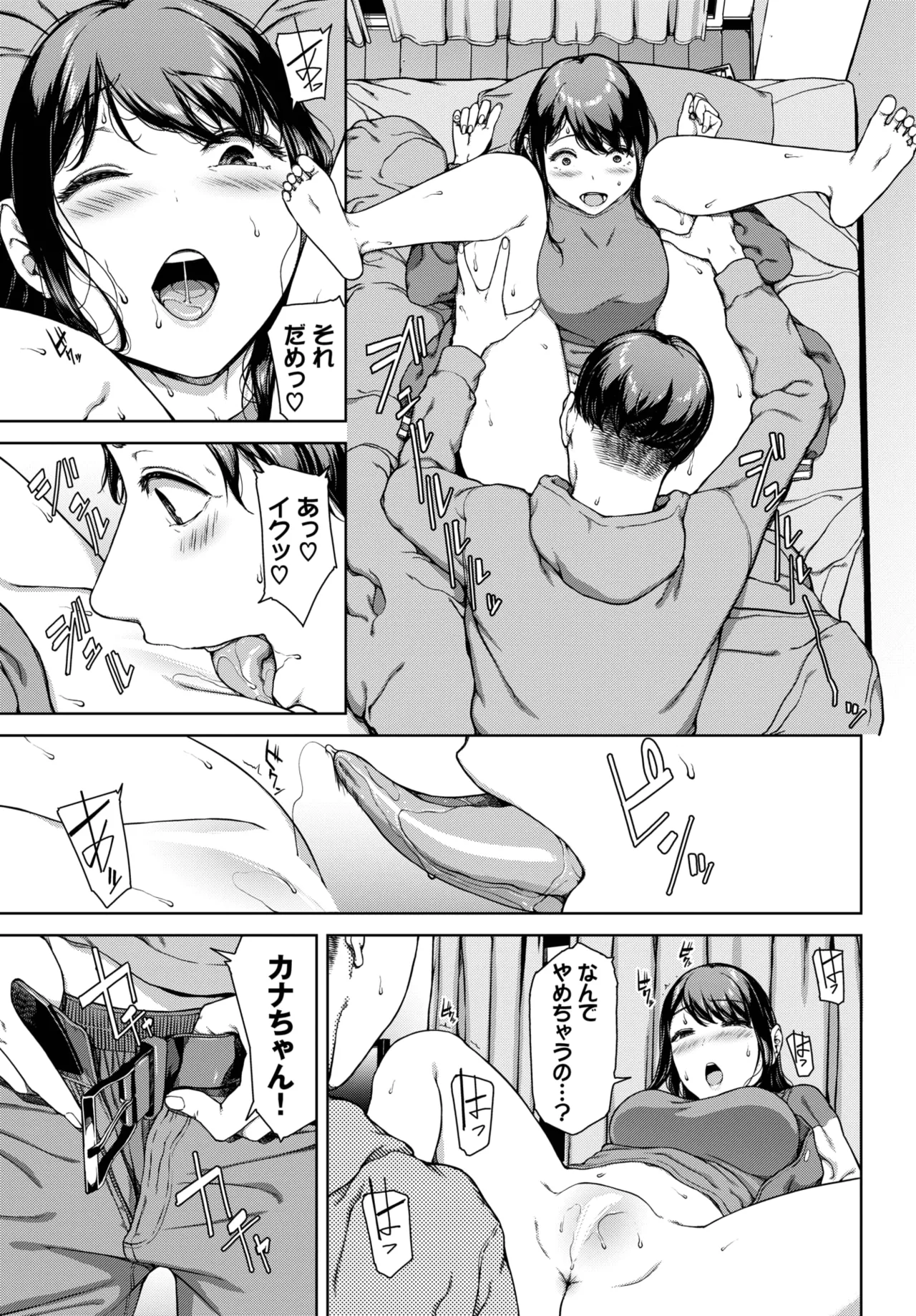 COMIC BAVEL 2025-05 page 213 - maid leg lock hentai manga - read online free