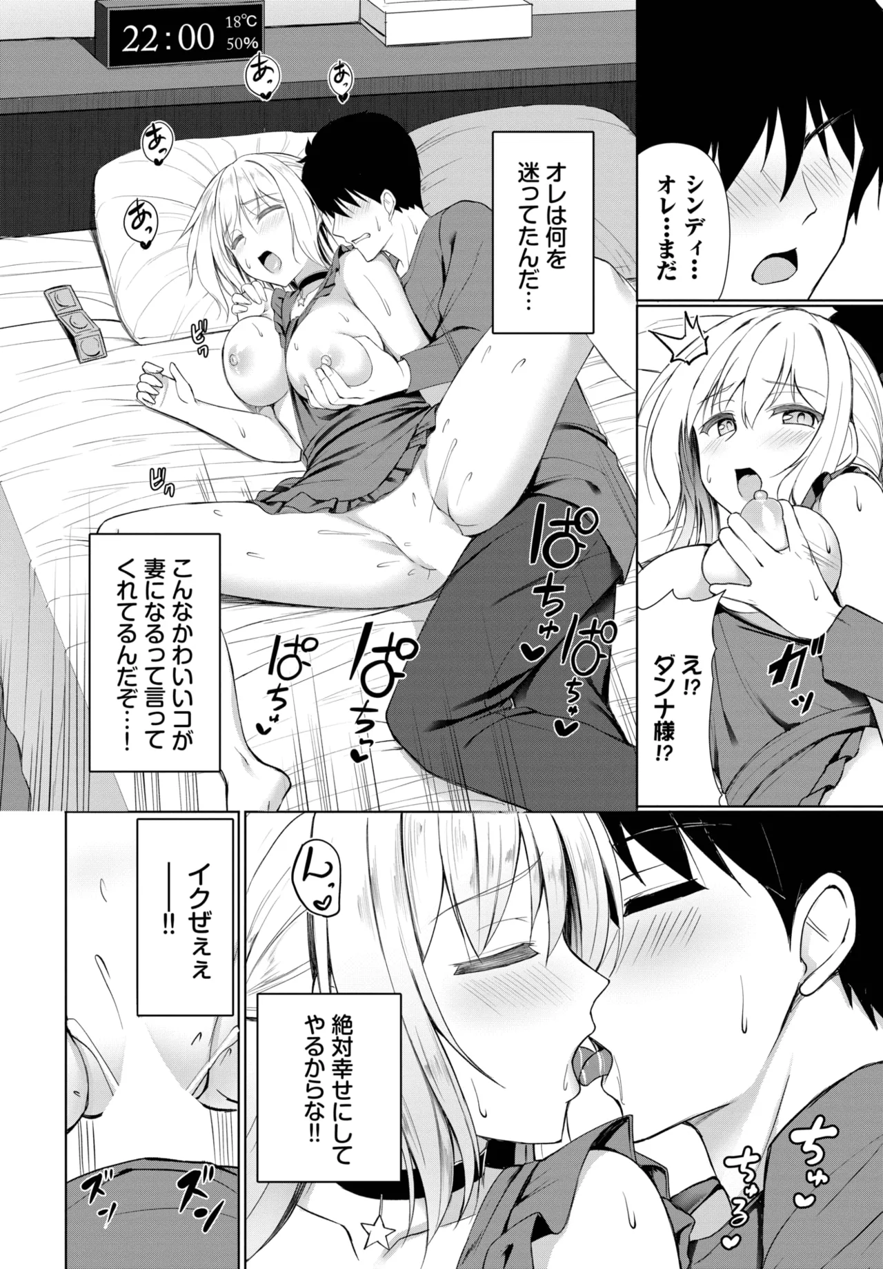 COMIC BAVEL 2025-05 page 392 - maid leg lock hentai manga - read online free