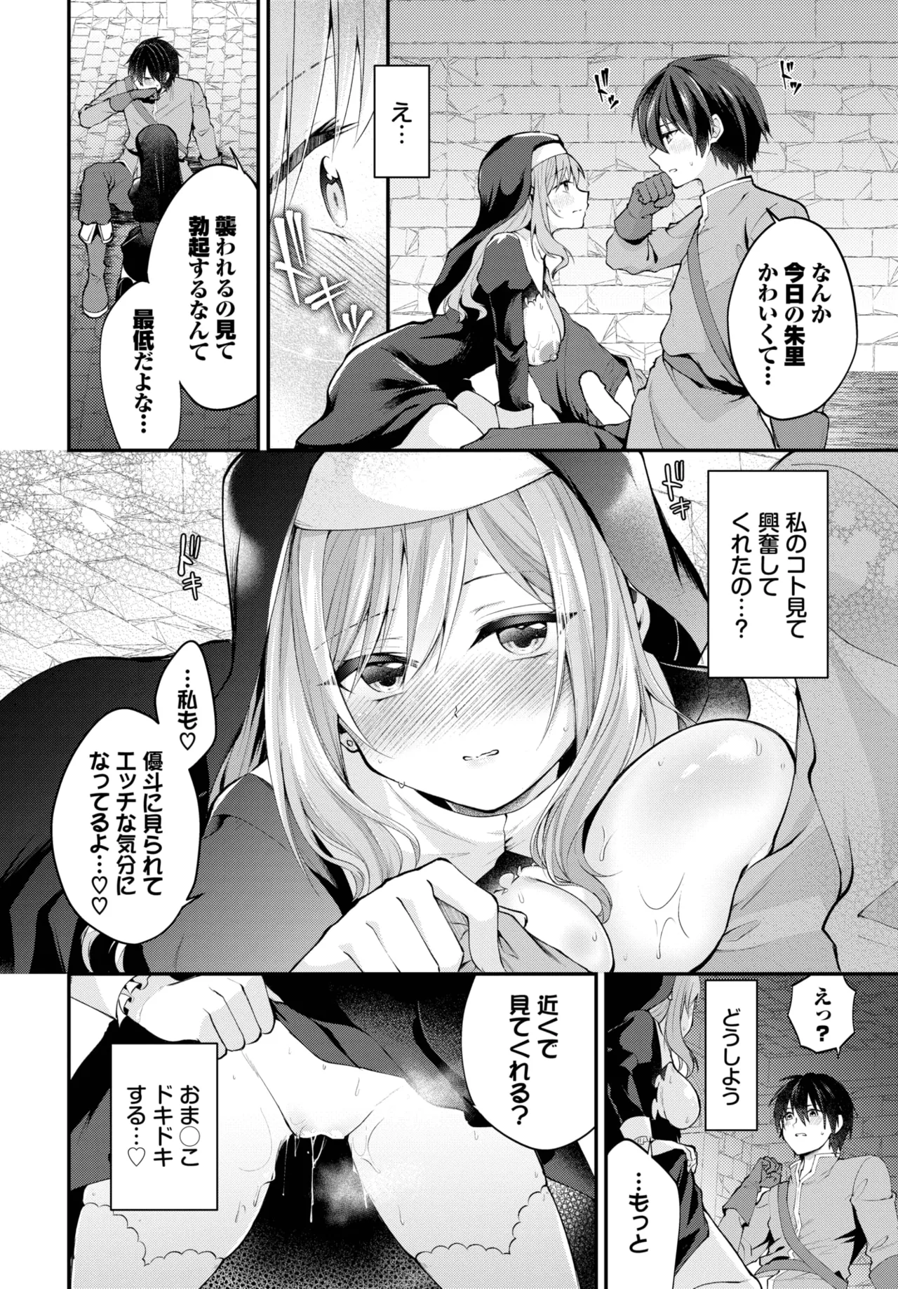 COMIC BAVEL 2025-05 page 490 - maid leg lock hentai manga - read online free