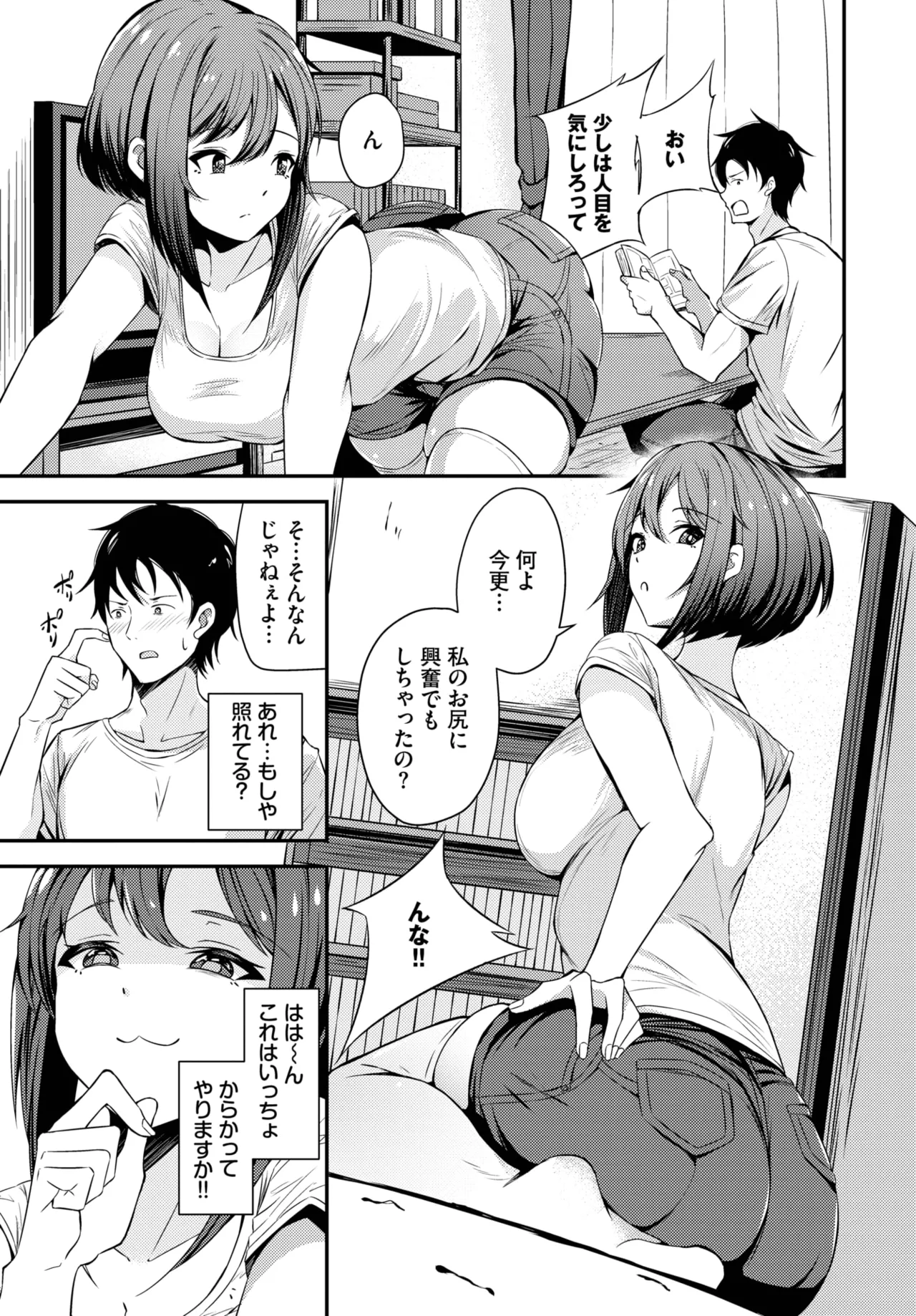 COMIC BAVEL 2025-05 page 523 - maid leg lock hentai manga - read online free