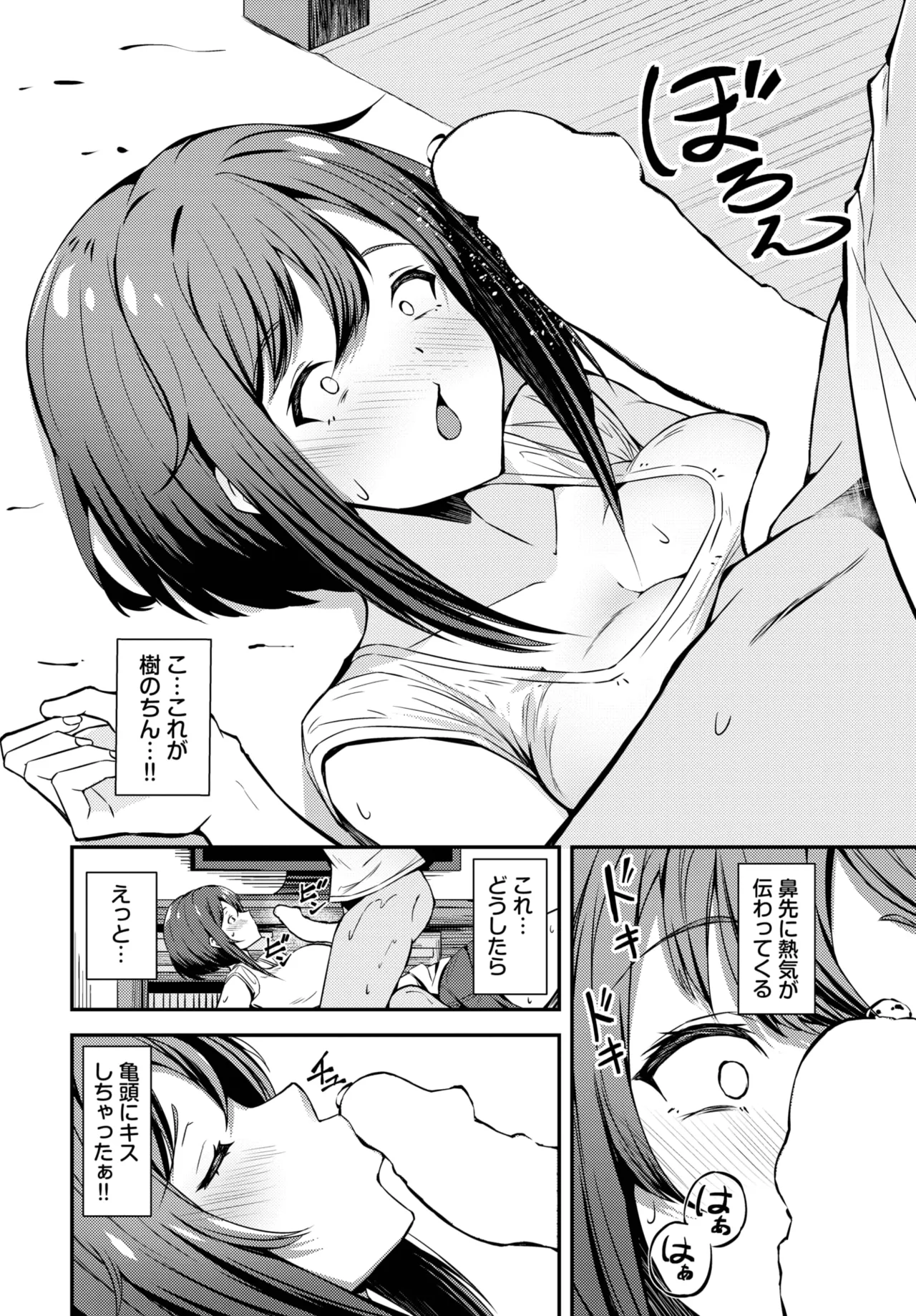 COMIC BAVEL 2025-05 page 528 - maid leg lock hentai manga - read online free