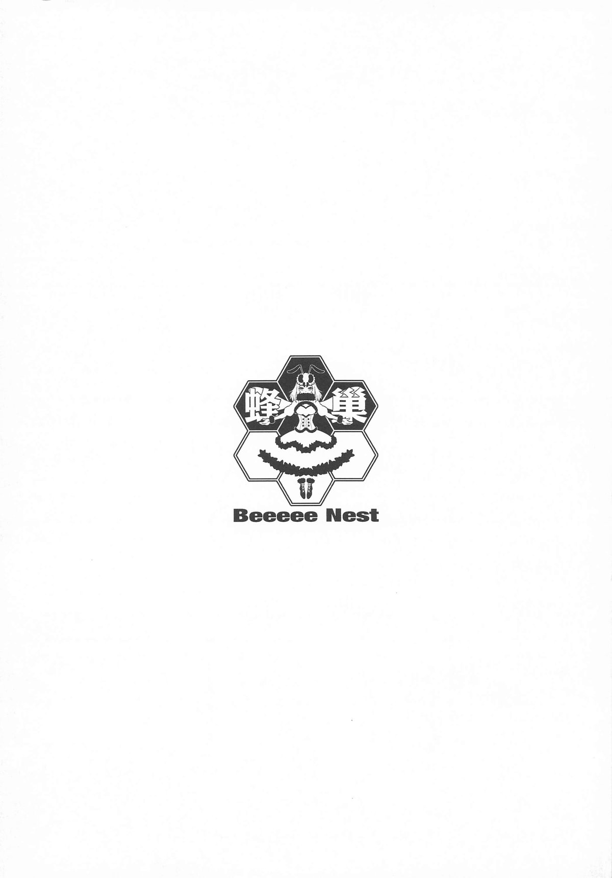 Shinryaku Usada Teikoku no Okaa-sama page 12 featuring usada pekora hololive parody - sole male nakadashi hentai manga - read online free