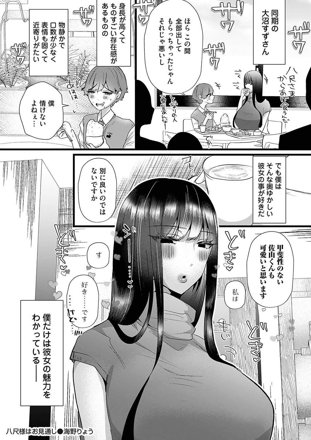 COMIC Magnum Vol.191 page 133 - maid milf hentai manga - read online free