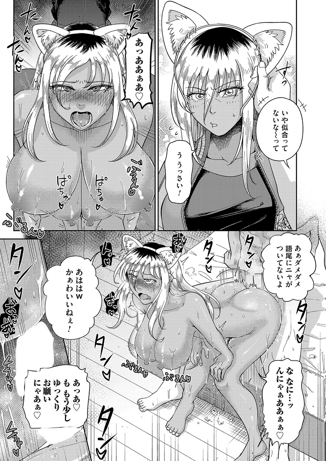 COMIC Magnum Vol.191 page 176 - maid milf hentai manga - read online free