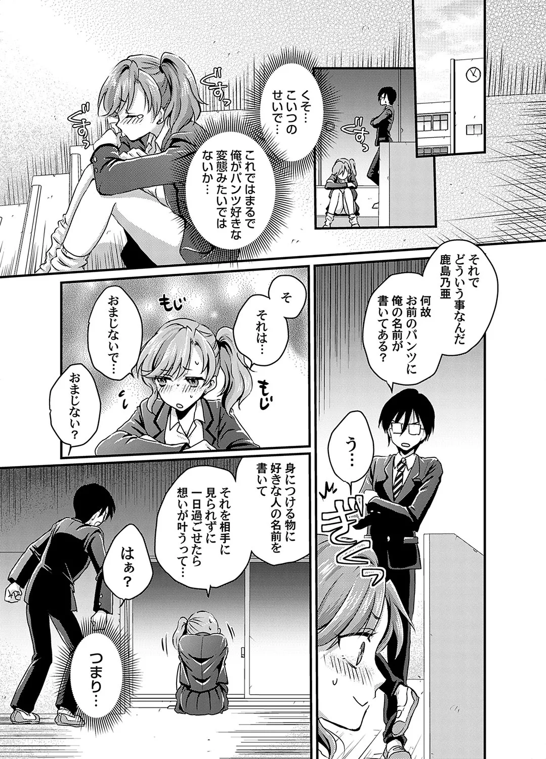 COMIC Magnum Vol.191 page 198 - maid milf hentai manga - read online free