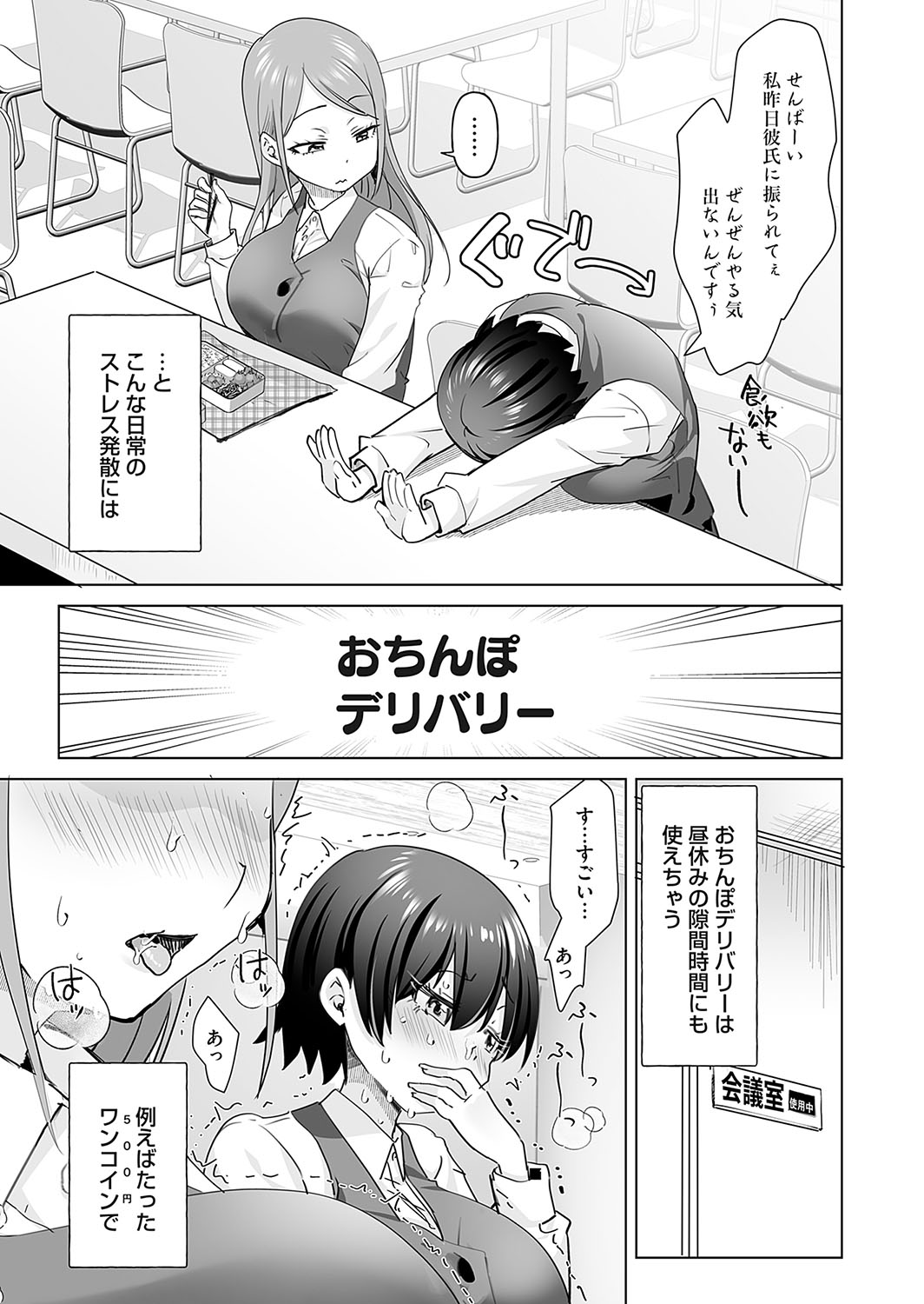 COMIC Magnum Vol.191 page 88 - maid milf hentai manga - read online free