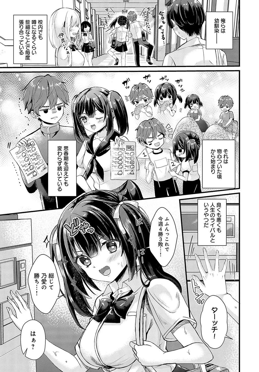 COMIC Anthurium 2025-04 page 178 - nakadashi full censorship hentai manga - read online free