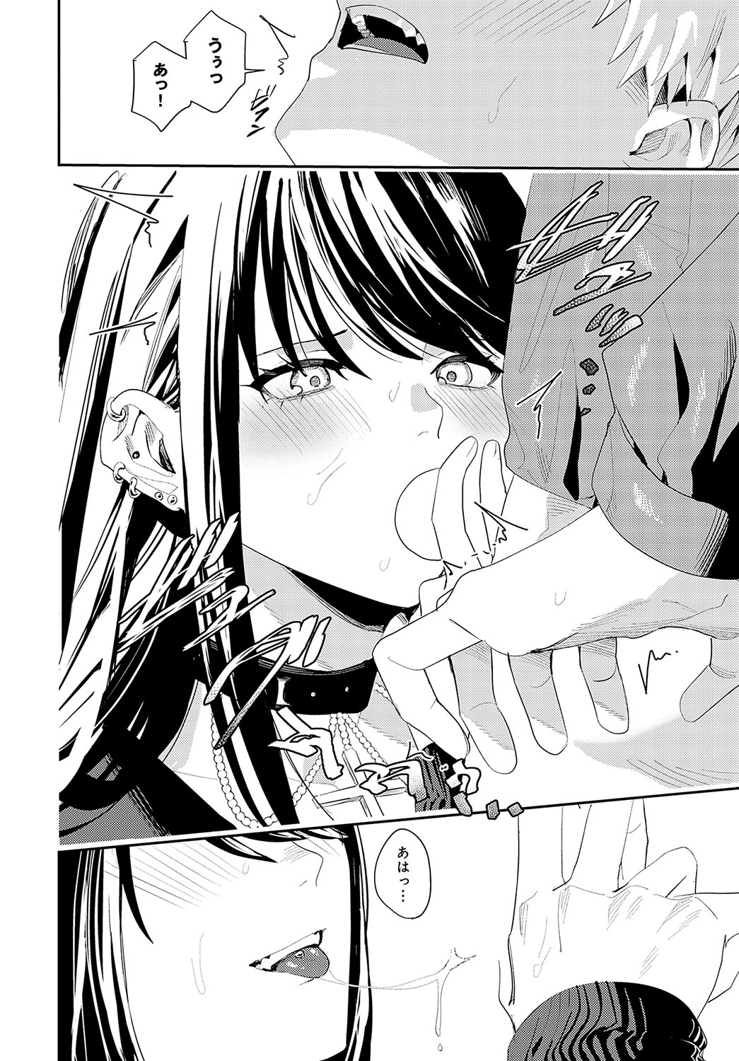 COMIC Anthurium 2025-04 page 323 - nakadashi full censorship hentai manga - read online free