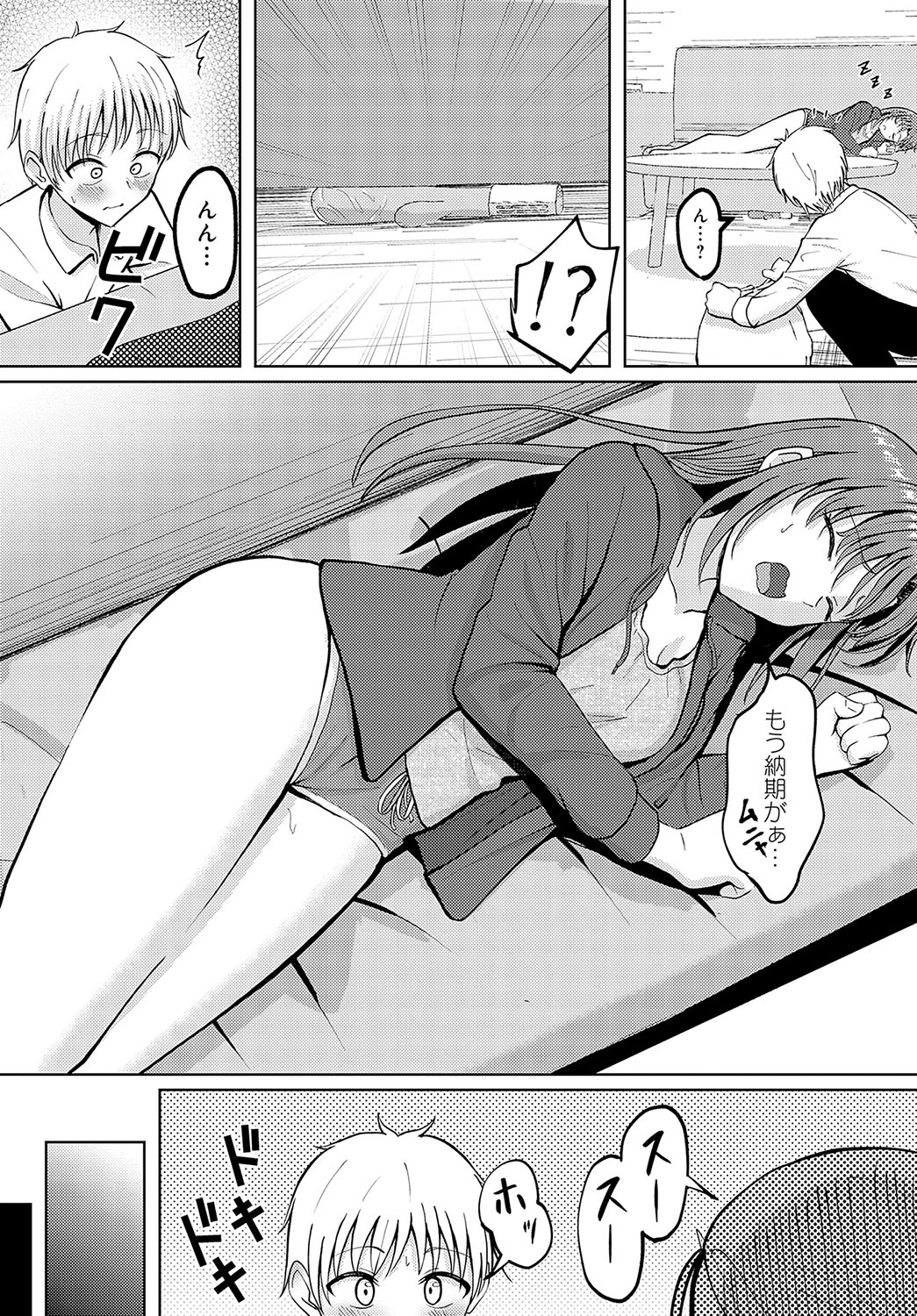 COMIC Anthurium 2025-04 page 444 - big breasts piercing hentai manga - read online free