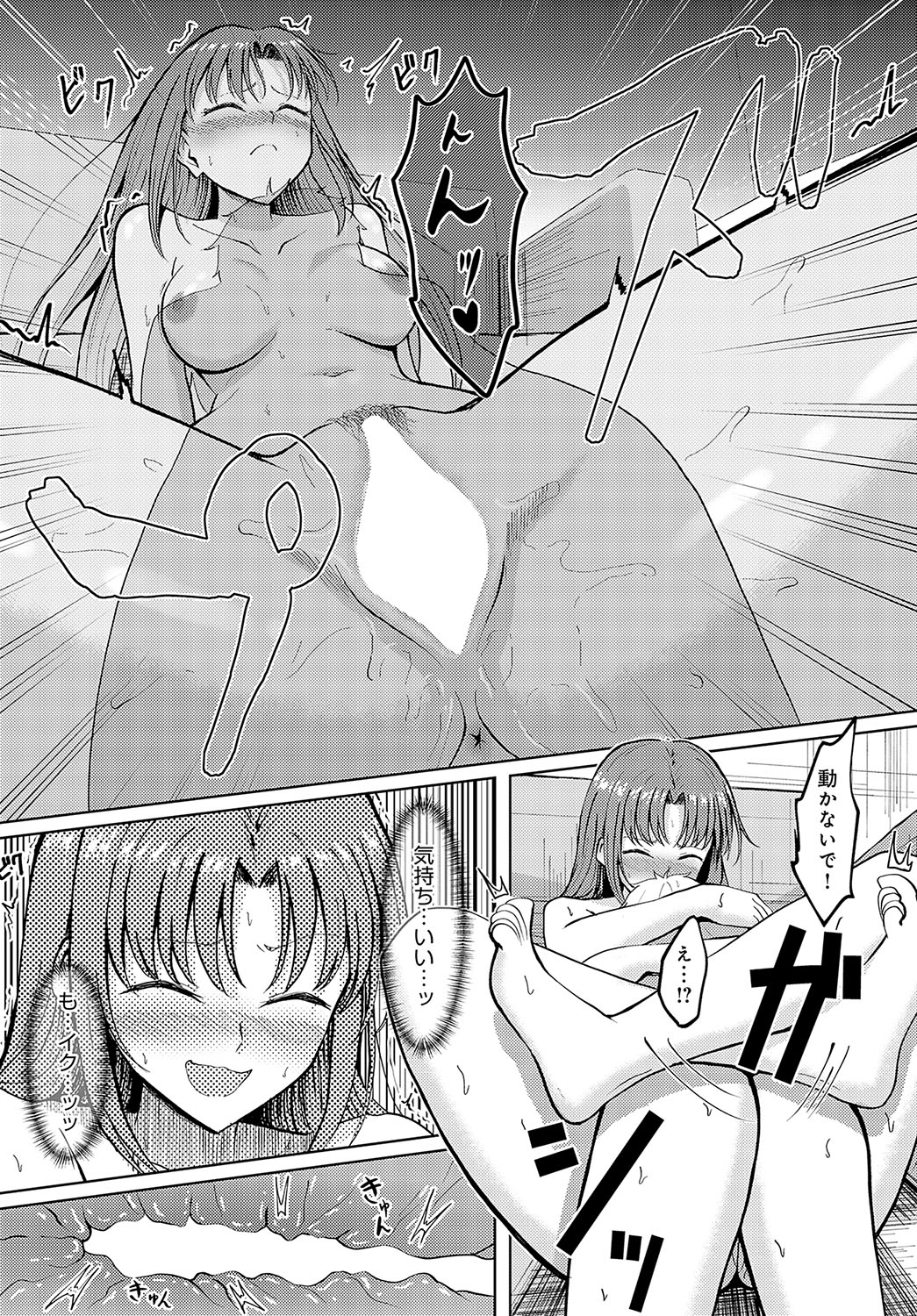 COMIC Anthurium 2025-04 page 454 - big breasts piercing hentai manga - read online free