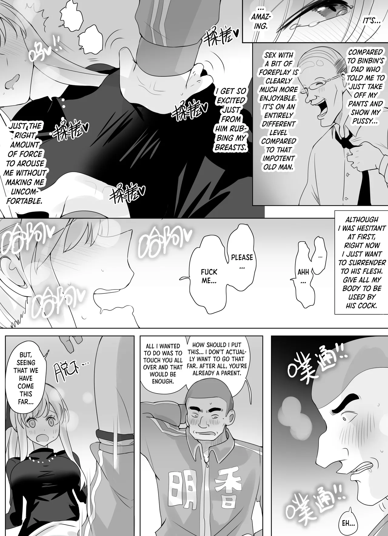 Filial Son 3.5 page 15 original parody - sole female paizuri hentai manga - read online free