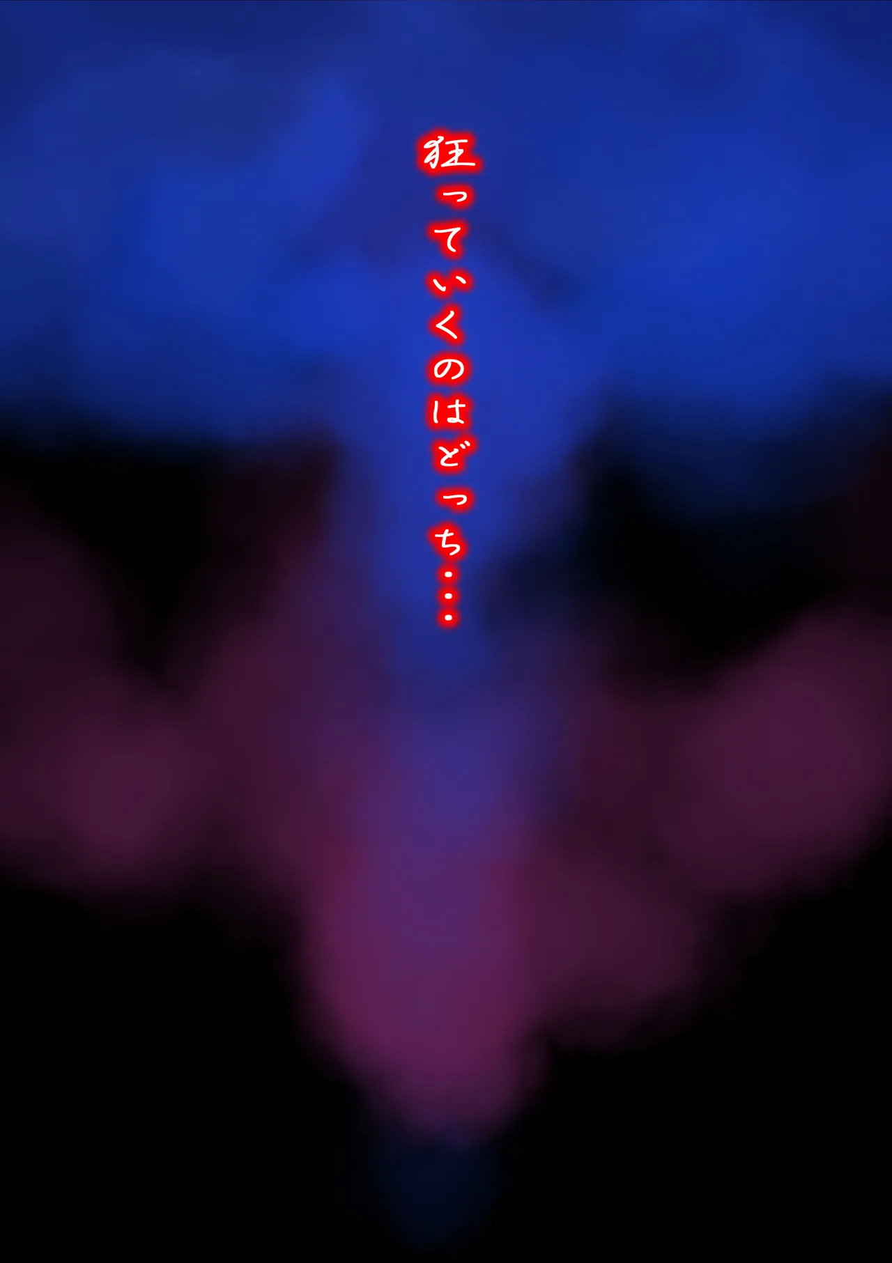 Haha Shihai 2 page 74 original parody - milf big breasts hentai manga - read online free