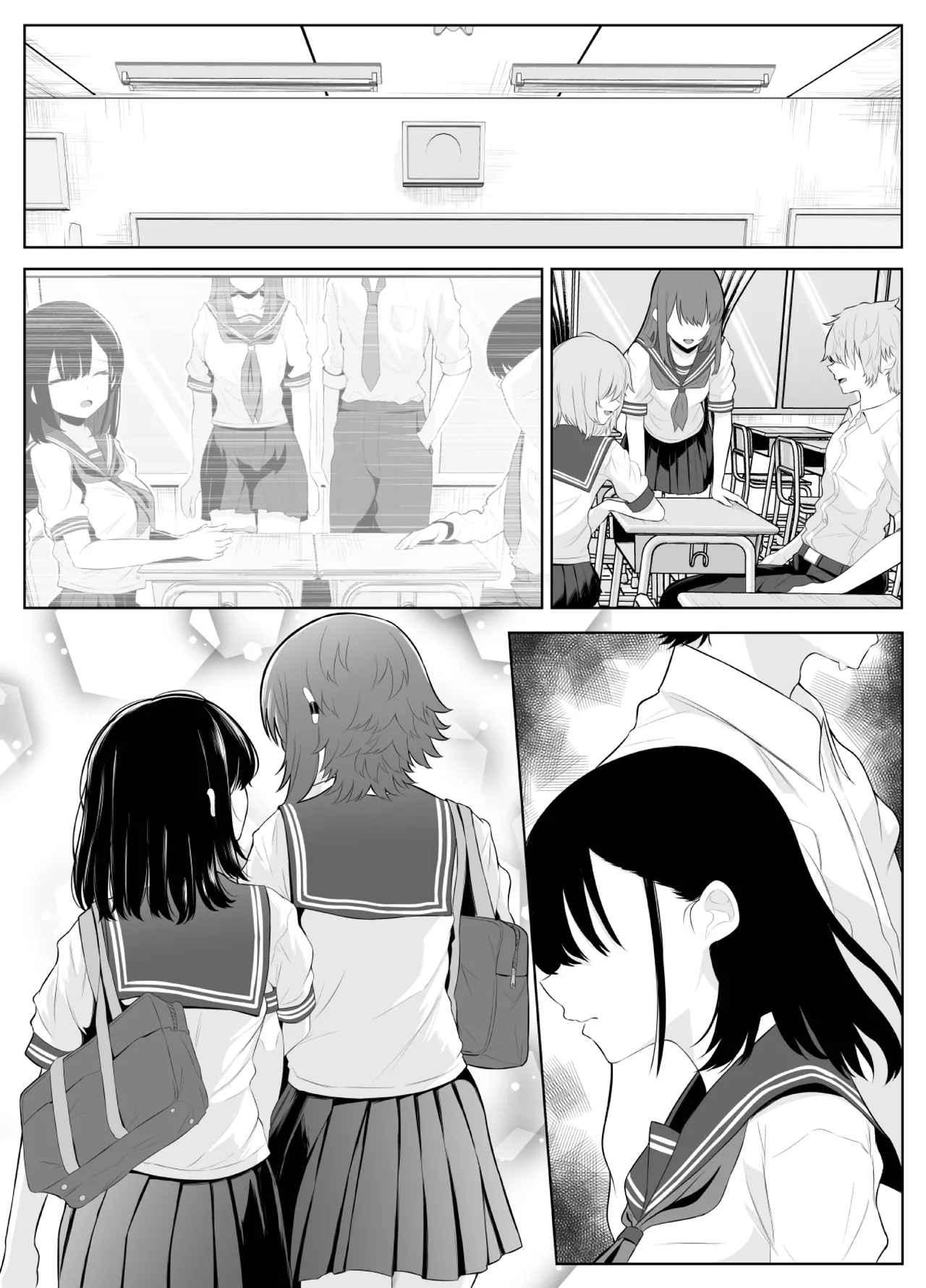 喪失彼女〜記憶喪失の彼女が女先輩にNTRまで〜 page 58 original parody - futanari netorare hentai manga - read online free