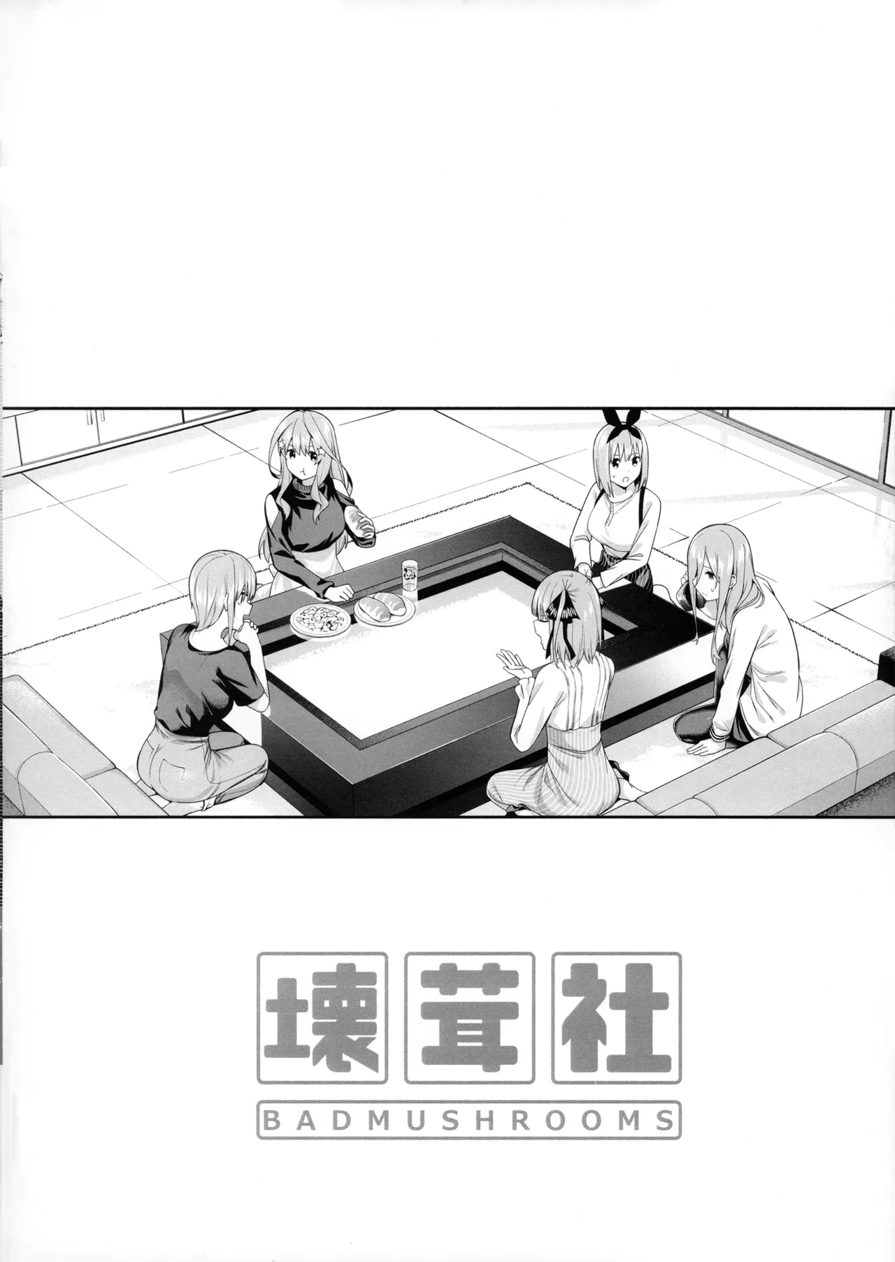 Junbi-Gou 1/5 no Renai Kanjou page 21 featuring ichika nakano gotoubun no hanayome parody - big breasts group hentai manga - read online free