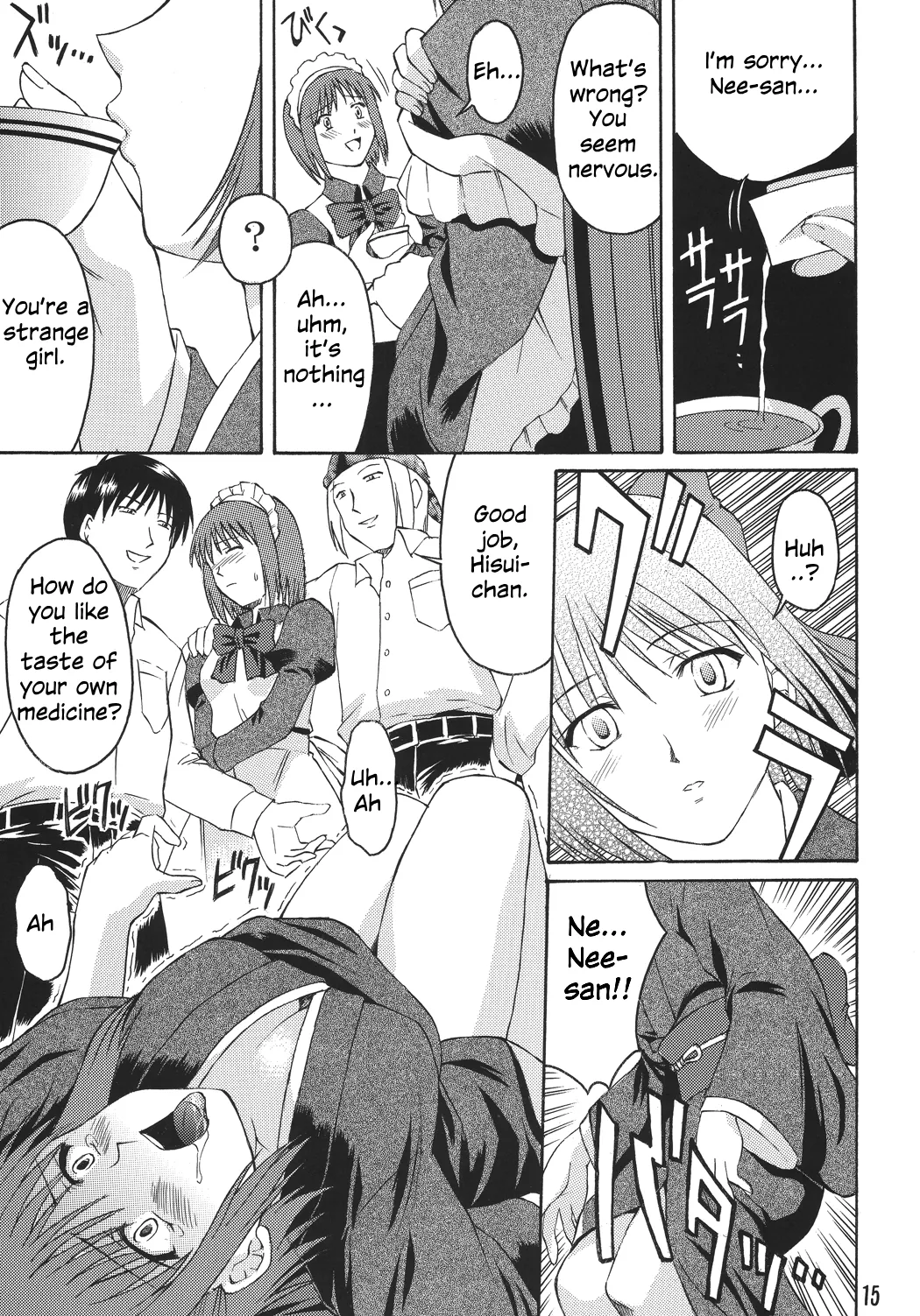 Momijiiro no Tsuki - Page 15