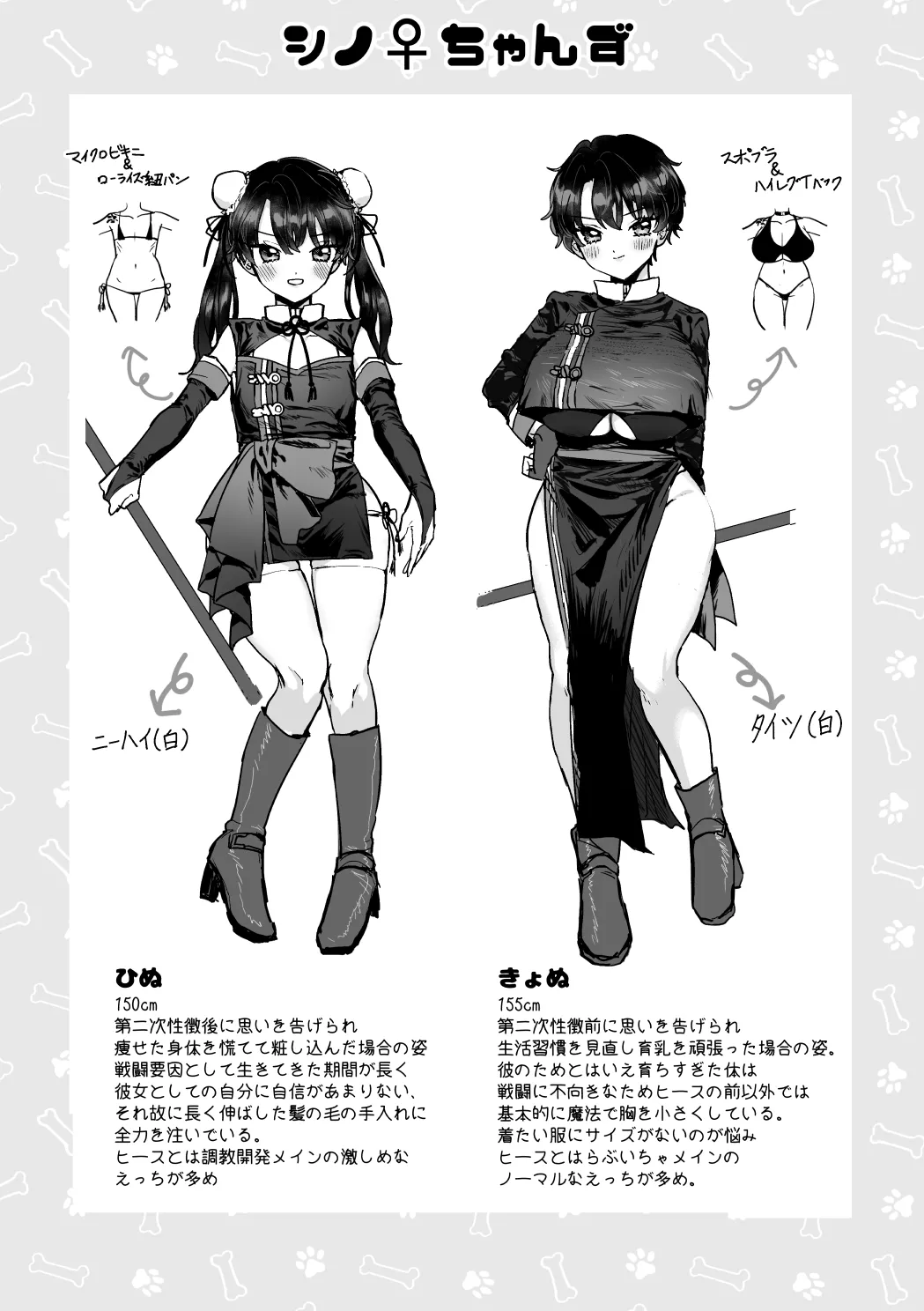 Preview page 3