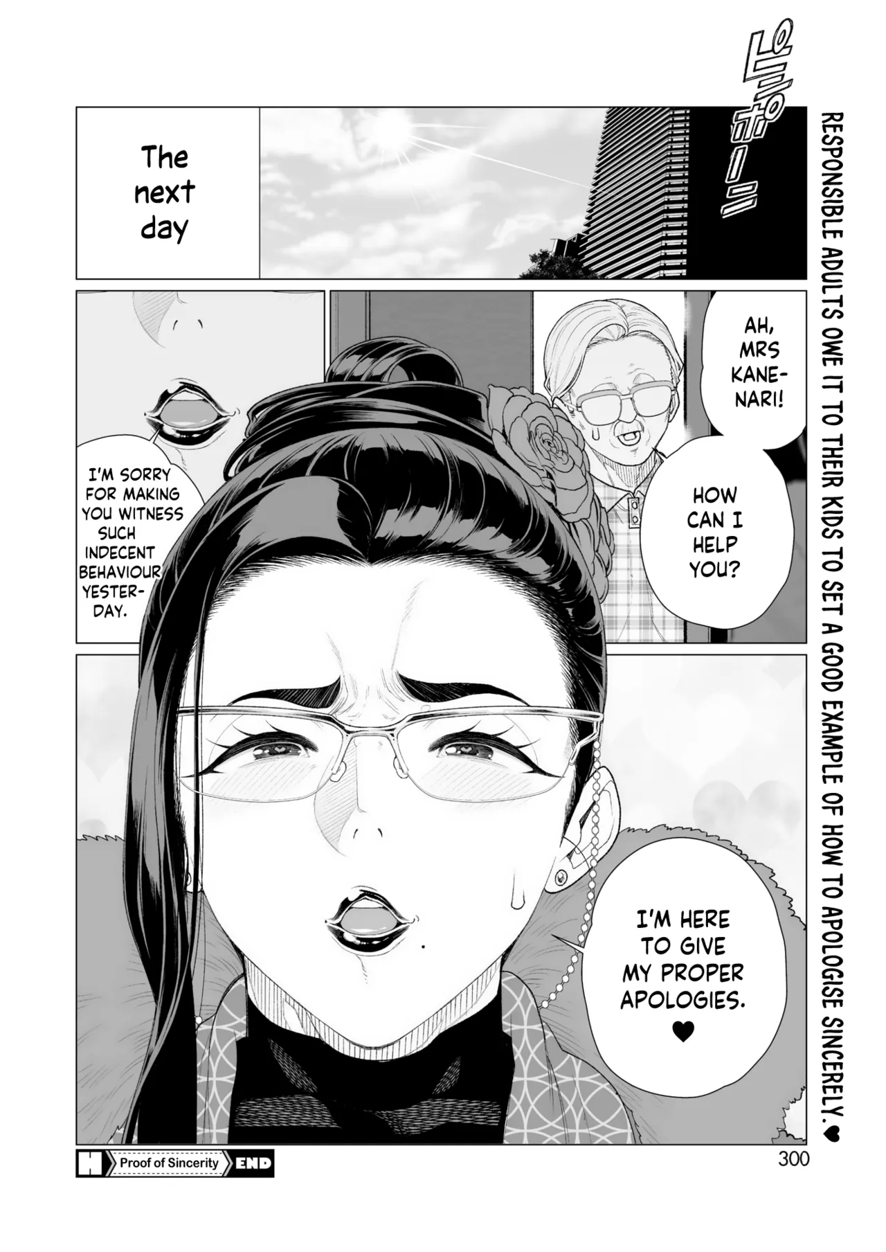 Seii no Shoumei | Proof of Sincerity - Page 20