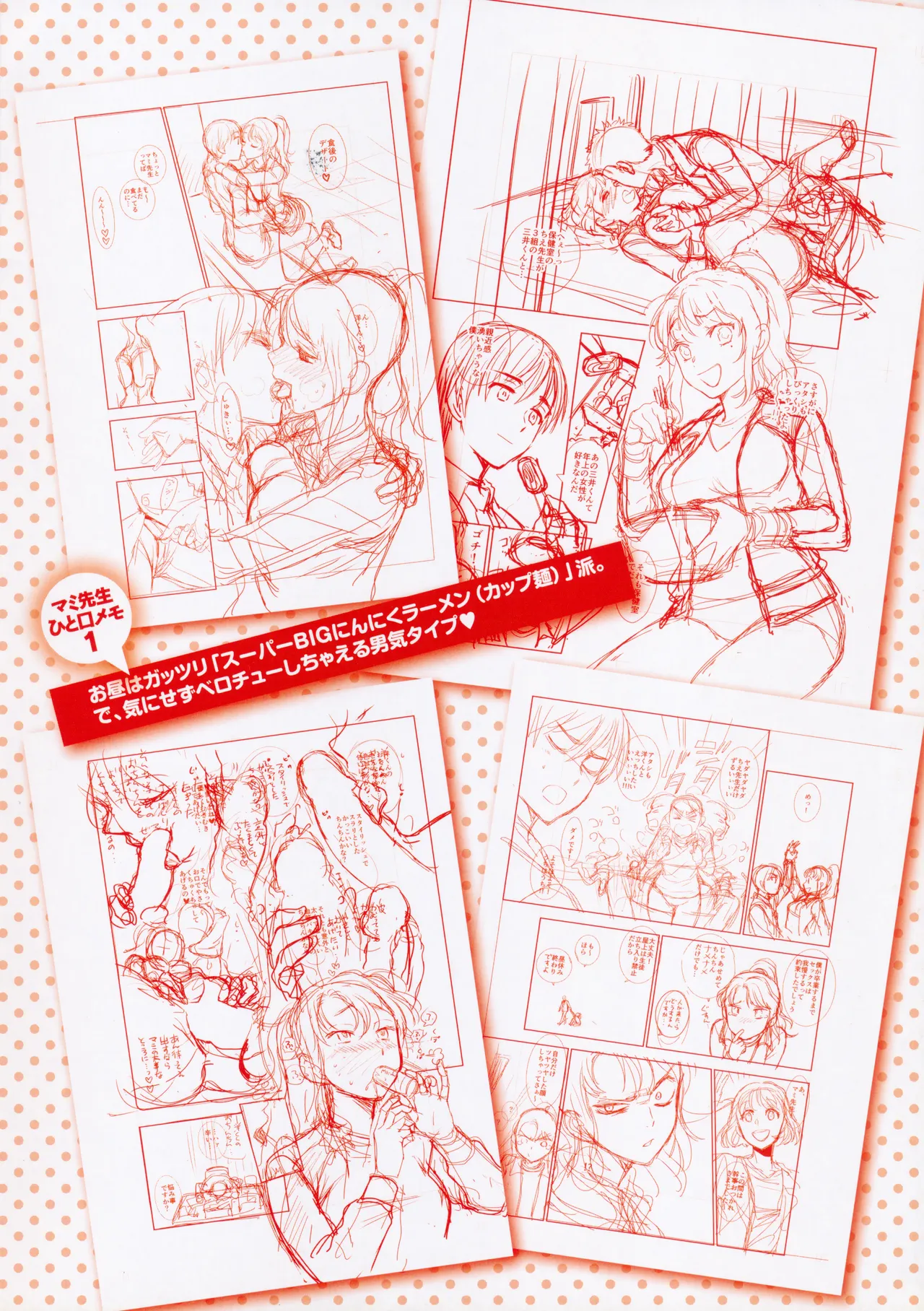 Preview page 2