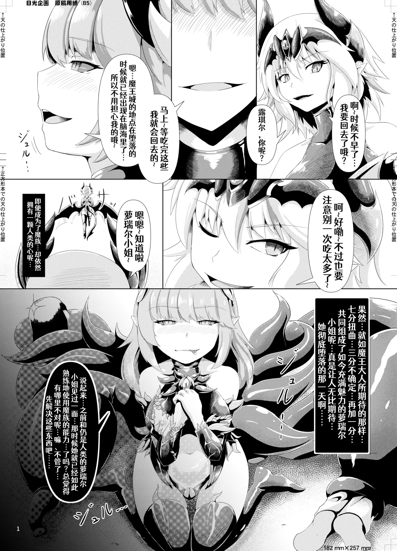 Preview page 2