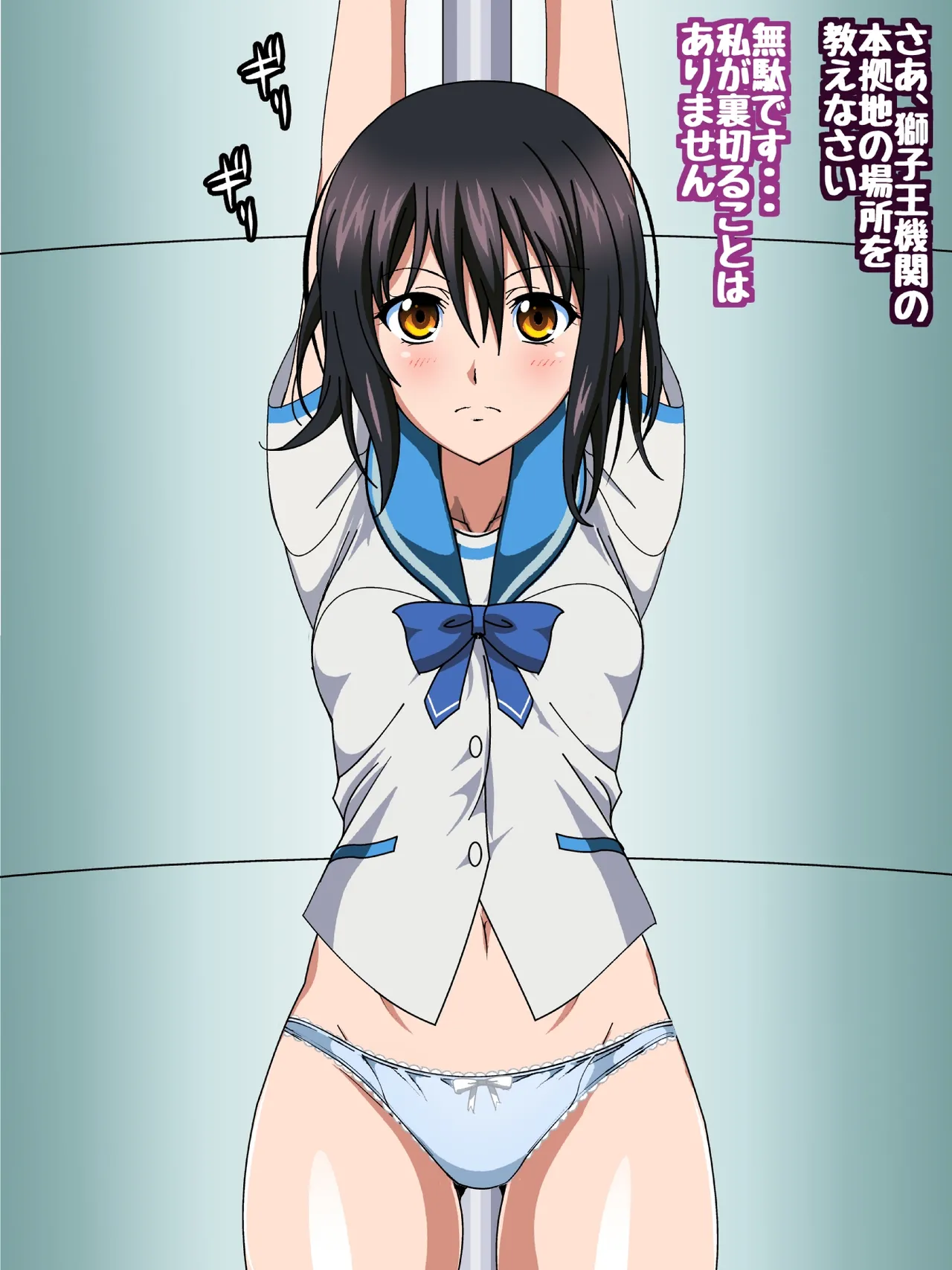 Himeragi Yukina to Love Love H suru CG Shuu XXX Goku Chijoku no Ken Miko Hen Koupen page 205 featuring sayaka kirasaka strike the blood parody - anal bondage hentai manga - read online free