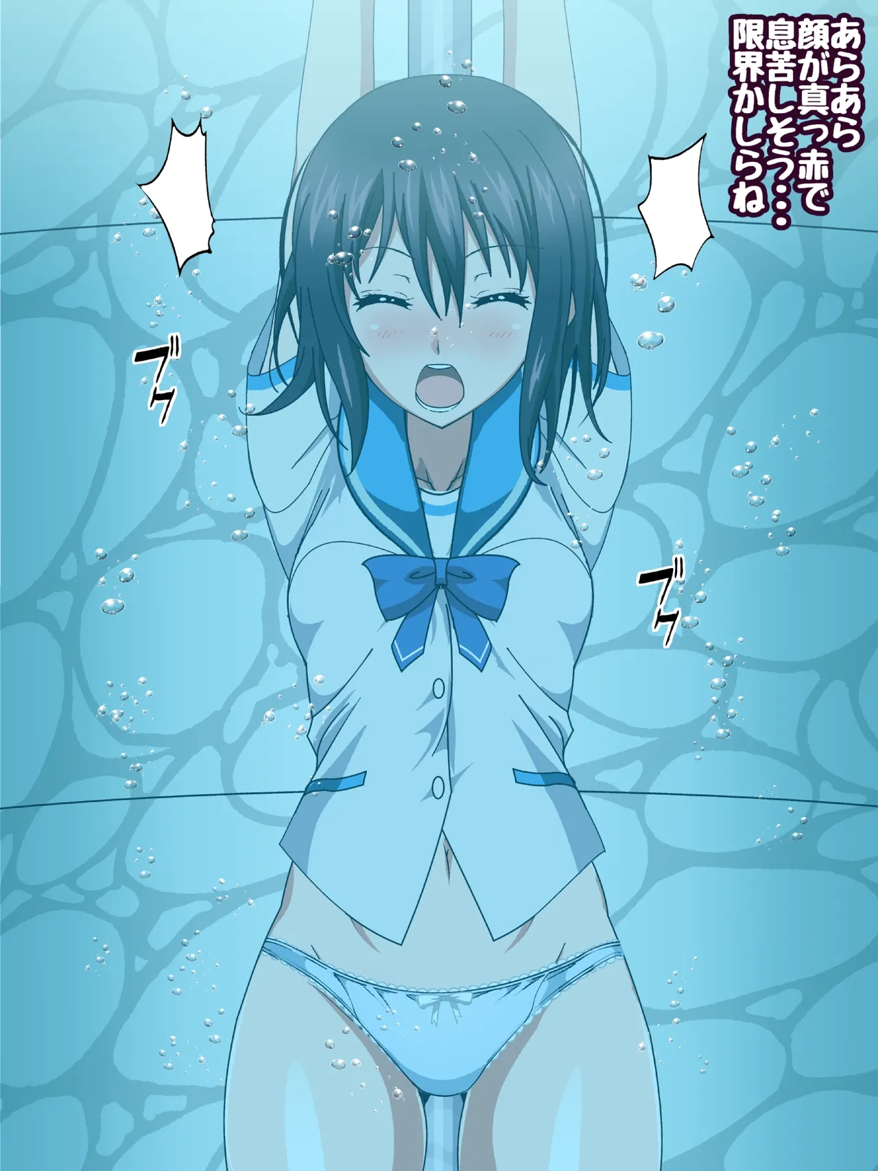 Himeragi Yukina to Love Love H suru CG Shuu XXX Goku Chijoku no Ken Miko Hen Koupen page 210 featuring sayaka kirasaka strike the blood parody - anal bondage hentai manga - read online free