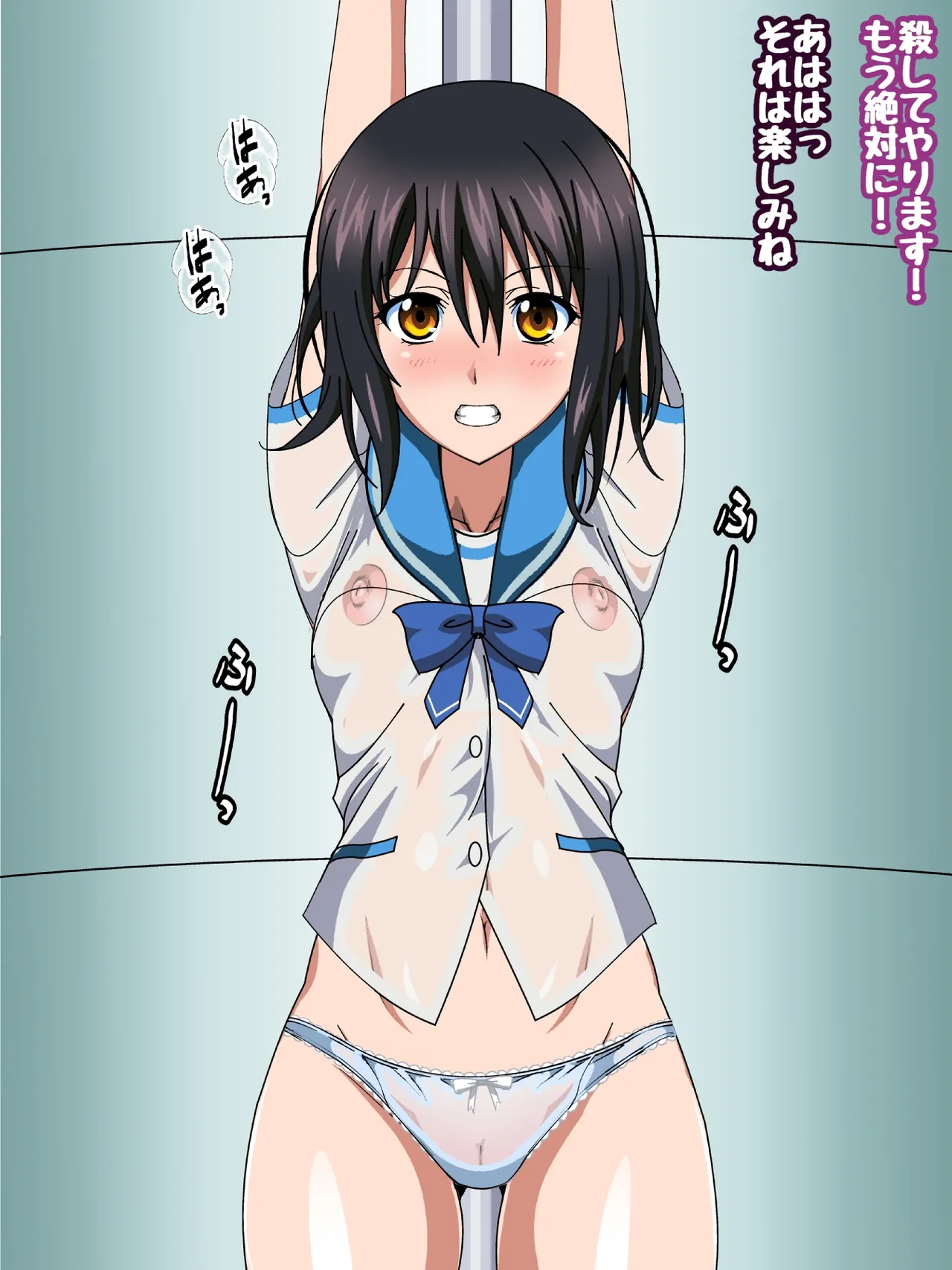Himeragi Yukina to Love Love H suru CG Shuu XXX Goku Chijoku no Ken Miko Hen Koupen page 212 featuring sayaka kirasaka strike the blood parody - anal bondage hentai manga - read online free