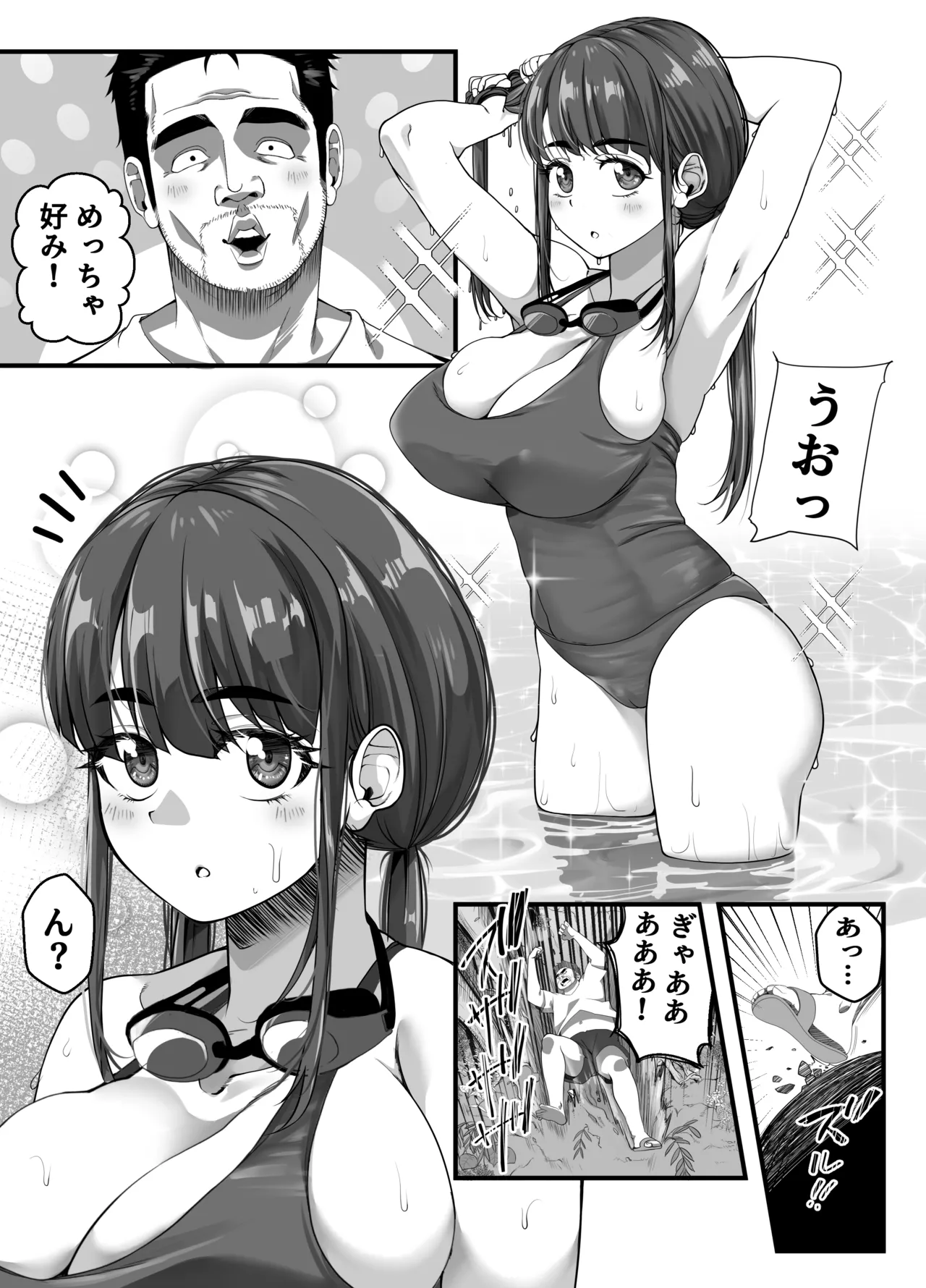 Takarakuji 12 Oku Tousen! ~ Ero ni Zen Toushi shite, Harem Goten Kensetsu!! 3 page 23 original parody - big breasts chastity belt hentai manga - read online free