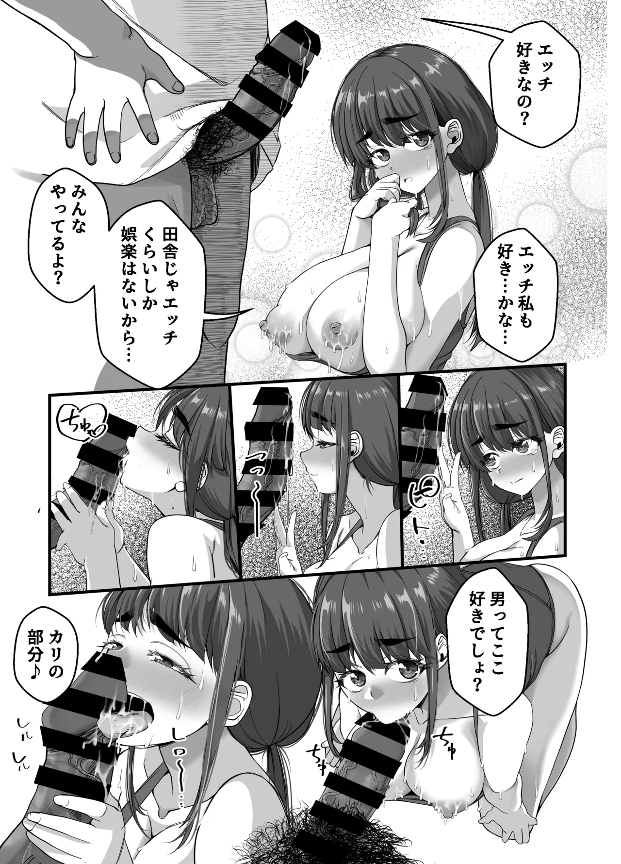Takarakuji 12 Oku Tousen! ~ Ero ni Zen Toushi shite, Harem Goten Kensetsu!! 3 page 31 original parody - big breasts chastity belt hentai manga - read online free