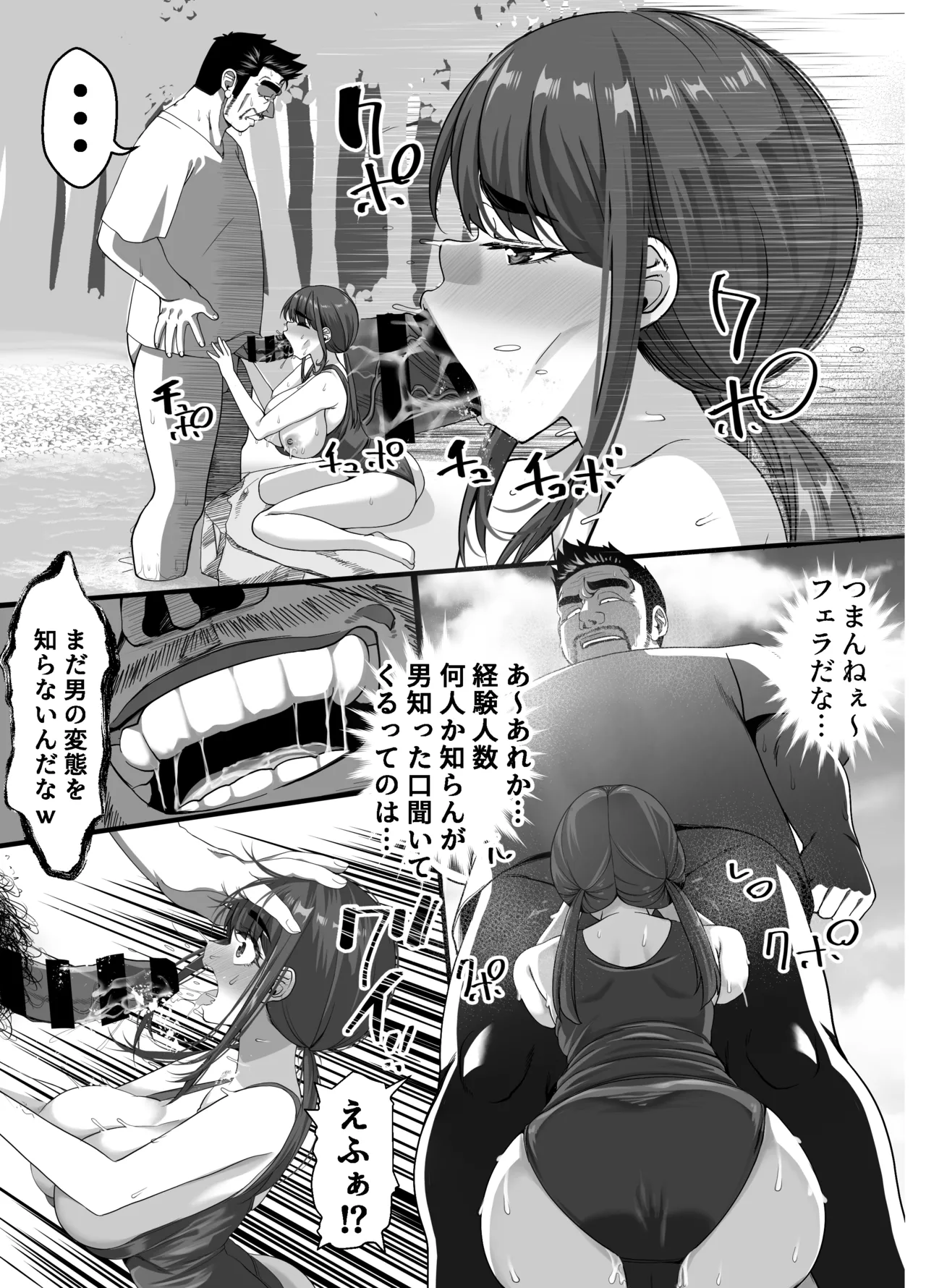 Takarakuji 12 Oku Tousen! ~ Ero ni Zen Toushi shite, Harem Goten Kensetsu!! 3 page 32 original parody - big breasts multi-work series hentai manga - read online free