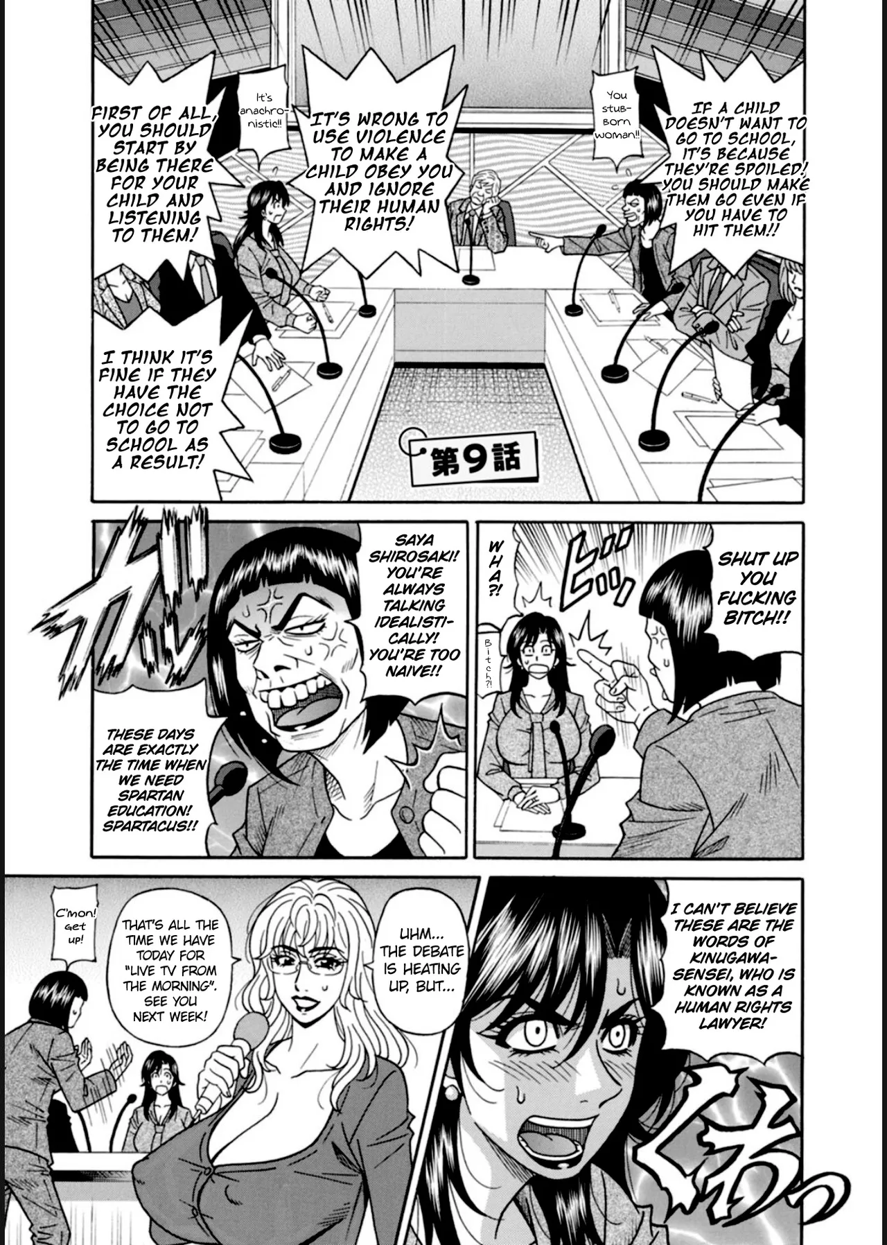 HELP! Saya Sensei page 157 - milf big breasts hentai manga - read online free