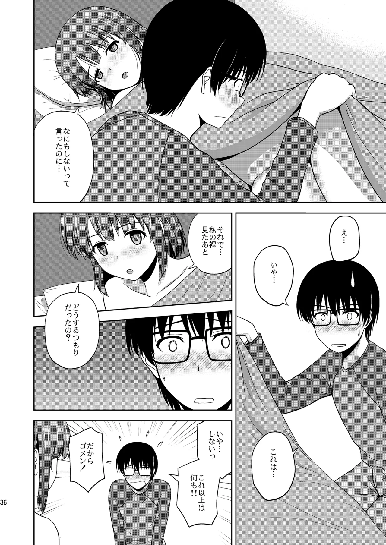 Saenai Kanojo-tachi no Rinri Shinsakai Soushuuhen 1 page 36 featuring megumi kato saenai heroine no sodatekata parody - big breasts glasses hentai manga - read online free