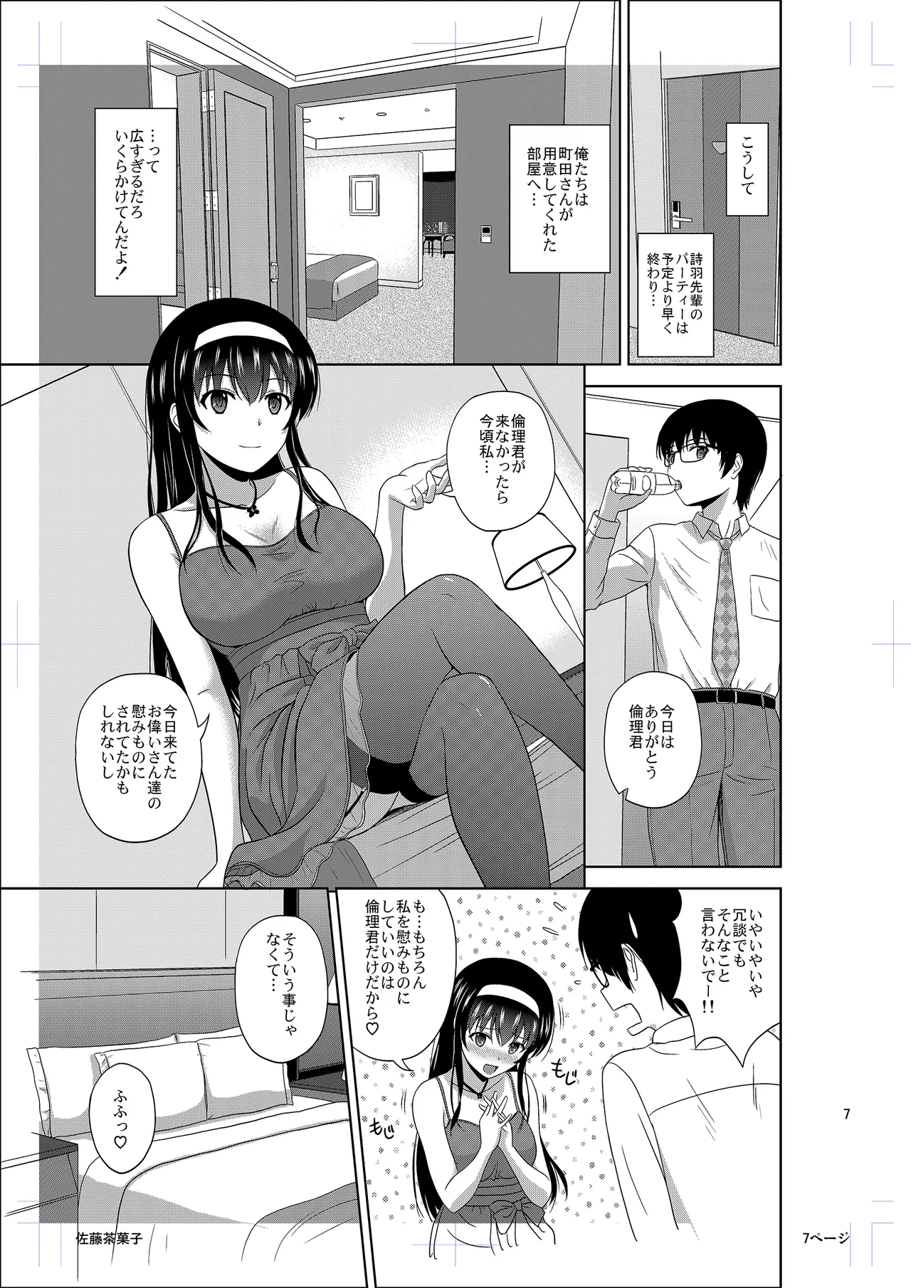 Preview page 6