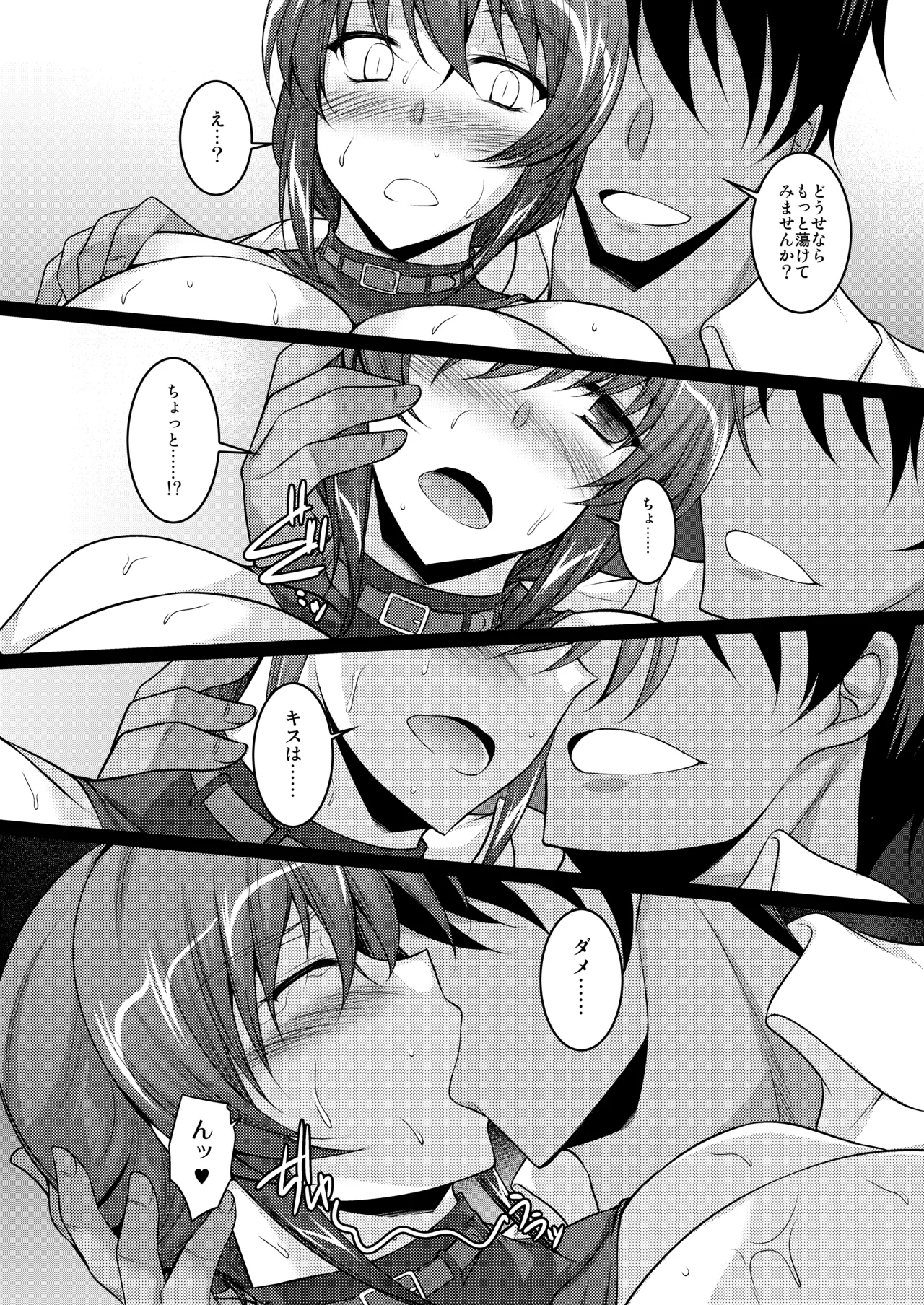 Dorodoro, Torotoro page 10 original parody - sole female sole male hentai manga - read online free