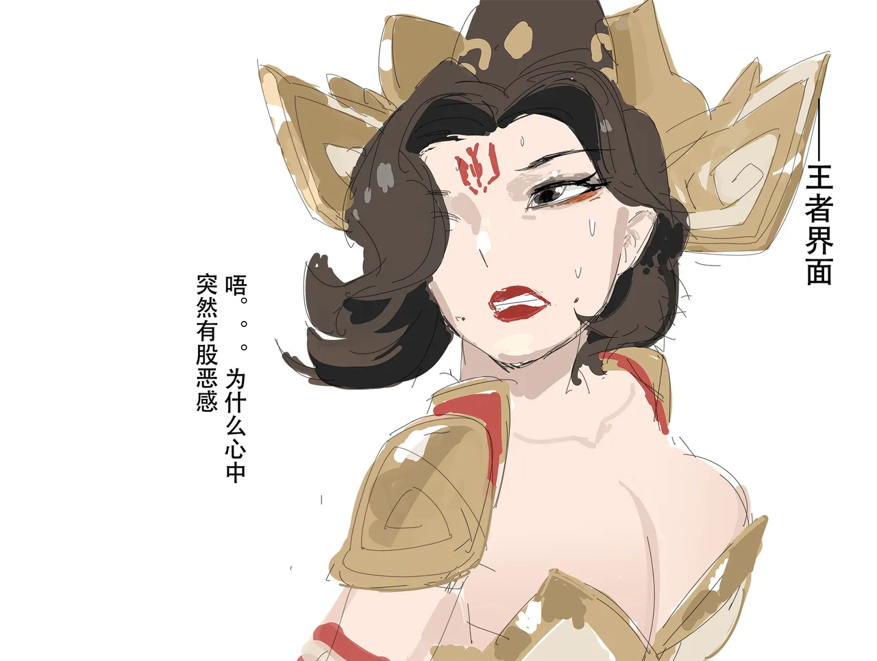 【超市水龙头】歼！（暴力重口） - Page 3