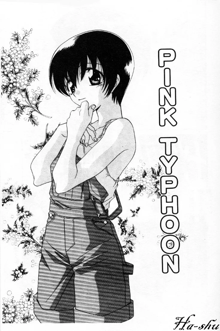 Dame!! page 124 - tankoubon hentai manga - read online free