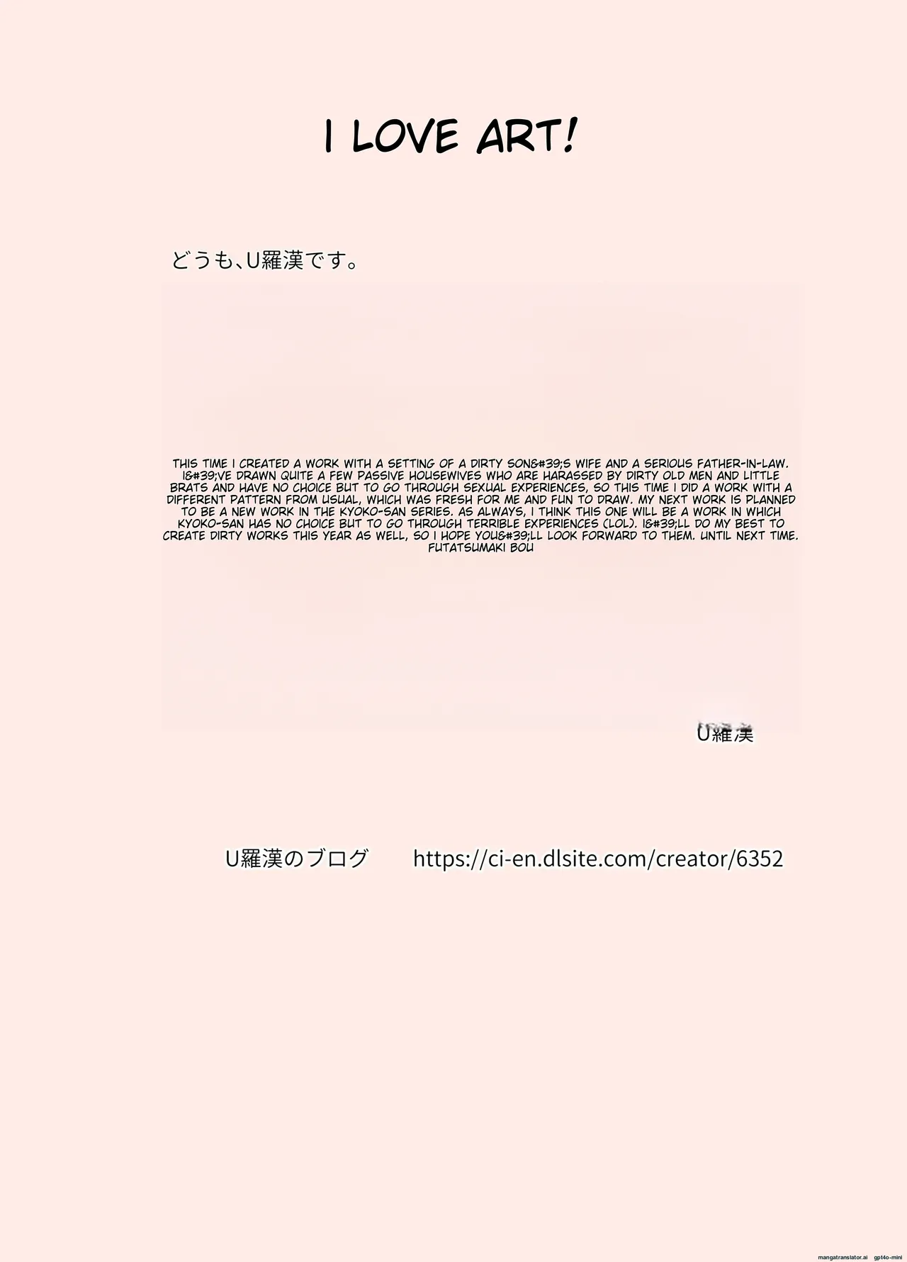 Fushidara Musukoyome no Gifuijiri | Siapa Urakan 34 page 34 original parody - inseki big breasts hentai manga - read online free