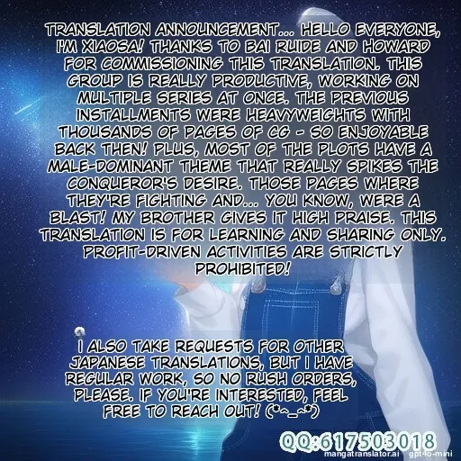 Siapa Huan 85 page 85 original parody - rough translation watermarked hentai manga - read online free