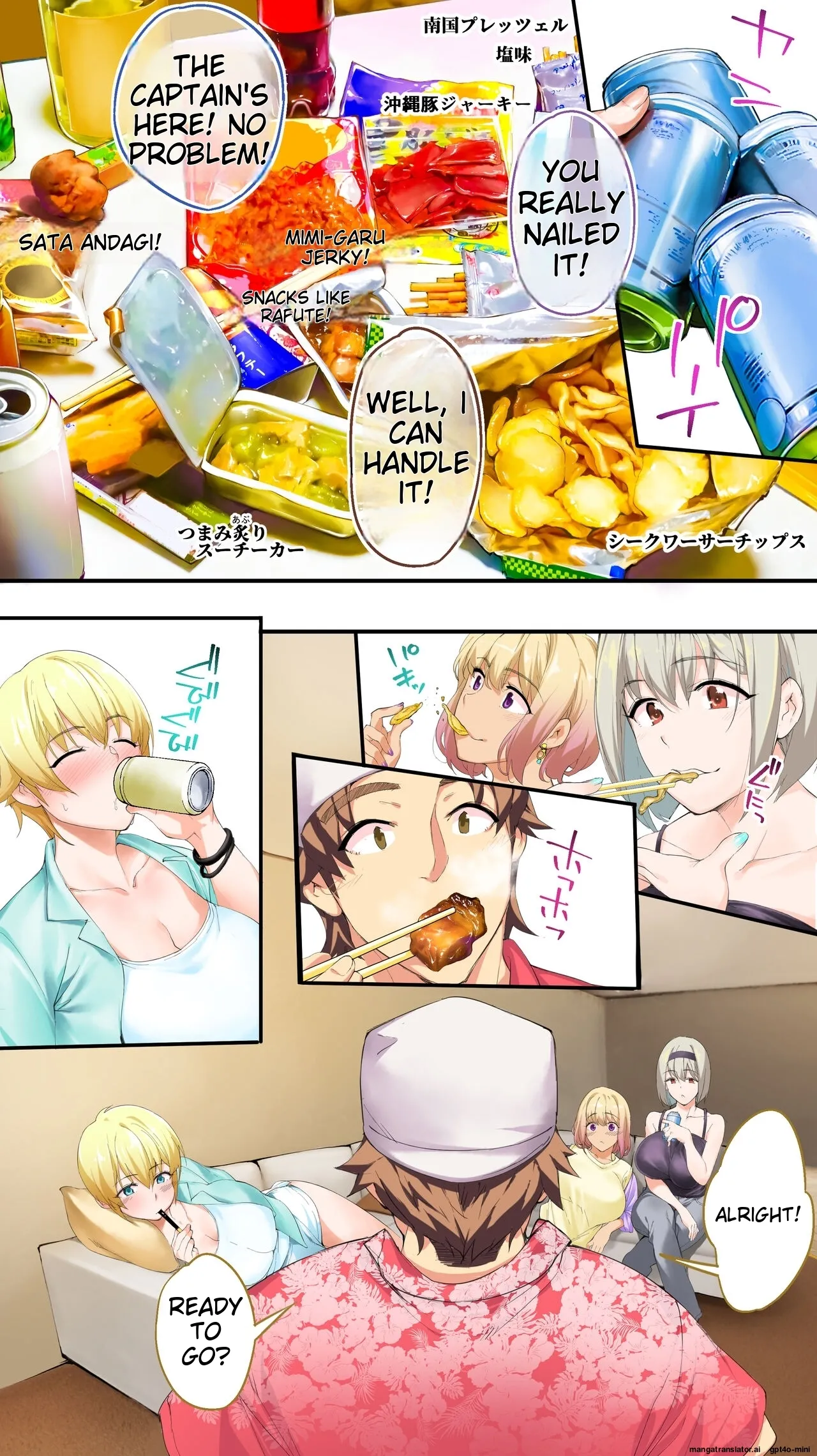 Siapa Panpan 217 page 102 original parody - watermarked rough translation hentai manga - read online free