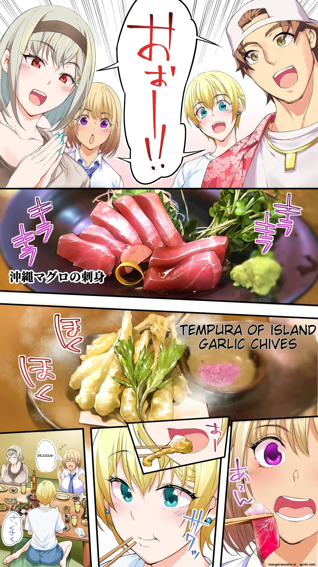 Siapa Panpan 217 page 153 original parody - rough translation watermarked hentai manga - read online free