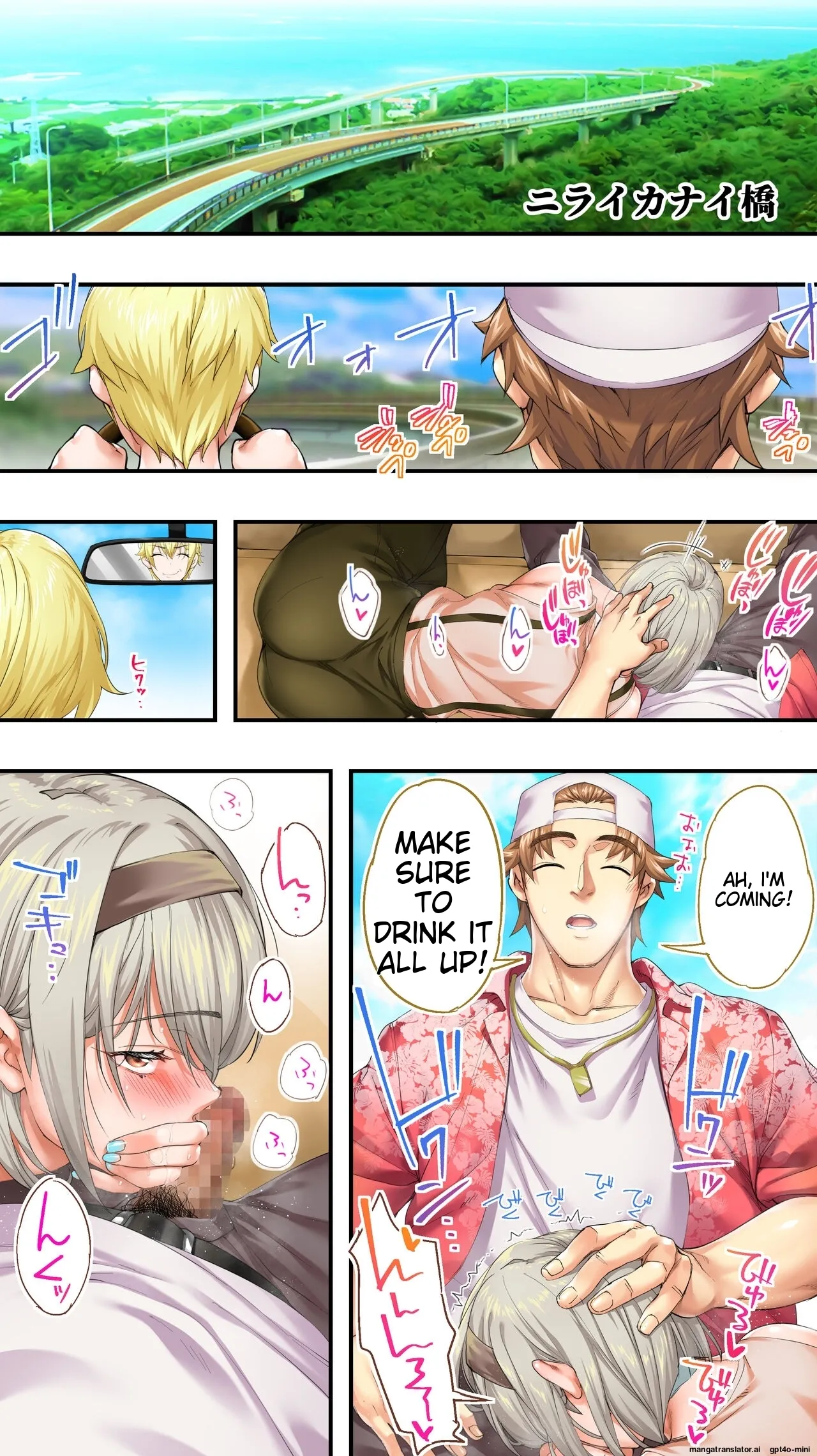 Siapa Panpan 217 page 166 original parody - watermarked rough translation hentai manga - read online free