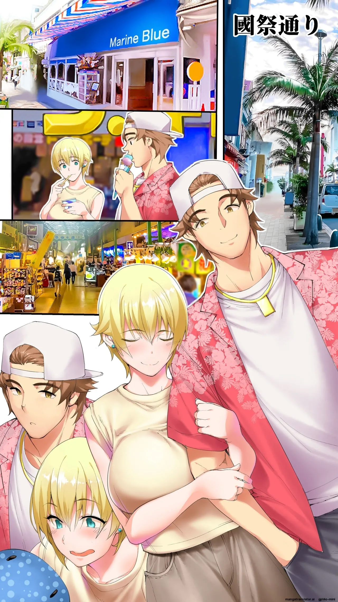 Siapa Panpan 217 page 182 original parody - watermarked rough translation hentai manga - read online free