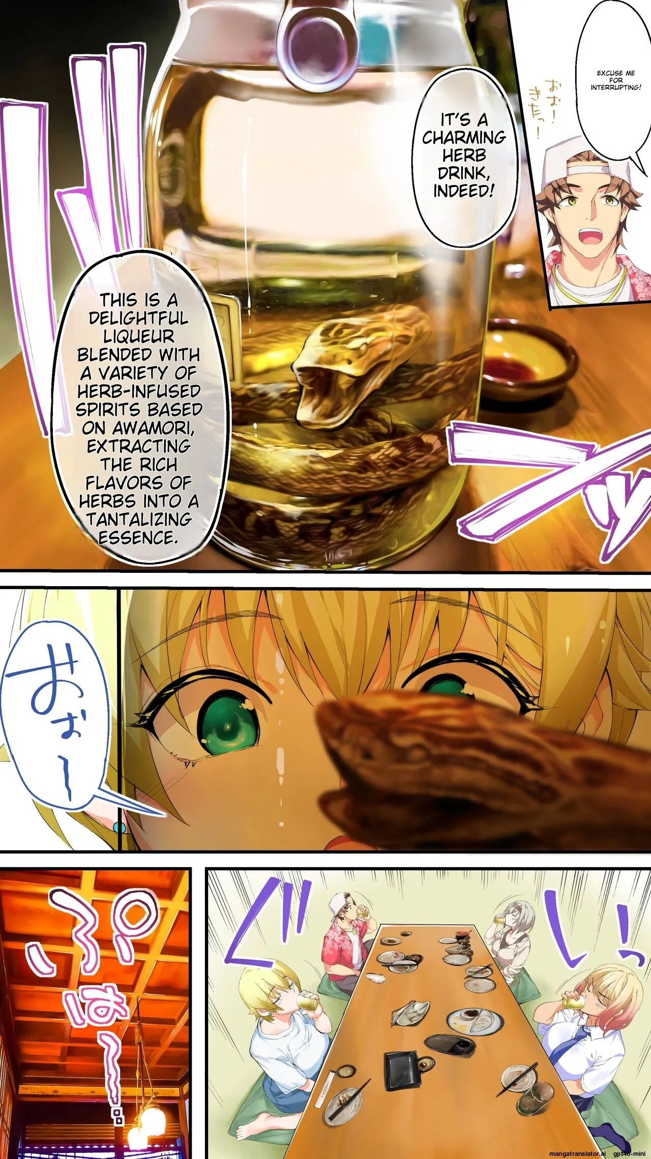 Siapa Panpan 217 page 48 original parody - watermarked rough translation hentai manga - read online free