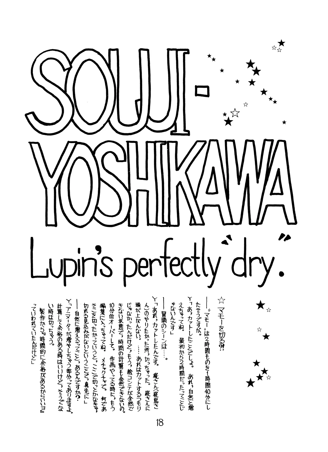 Lupin The Third Vol.2 page 17 lupin iii parody - read online free