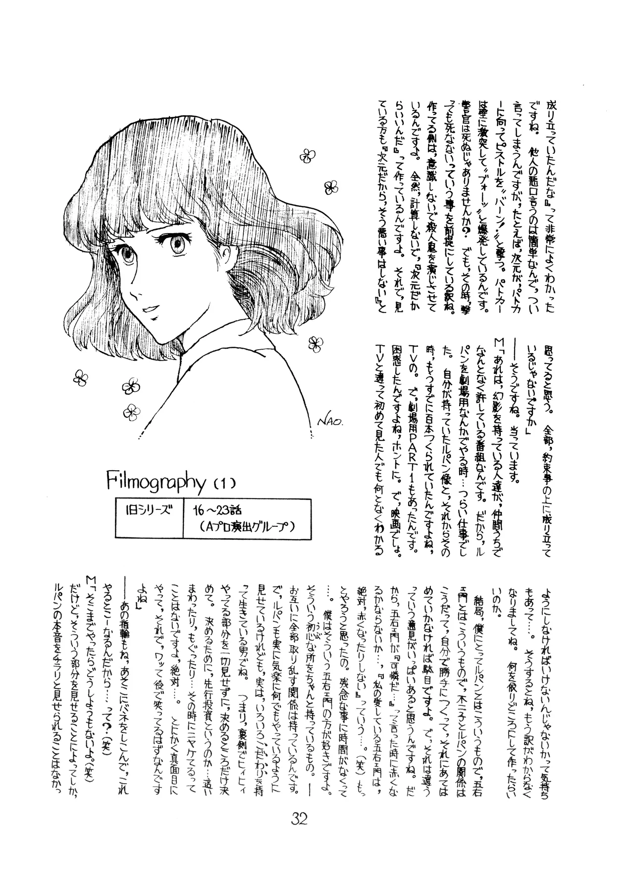 Lupin The Third Vol.2 page 31 lupin iii parody - read online free