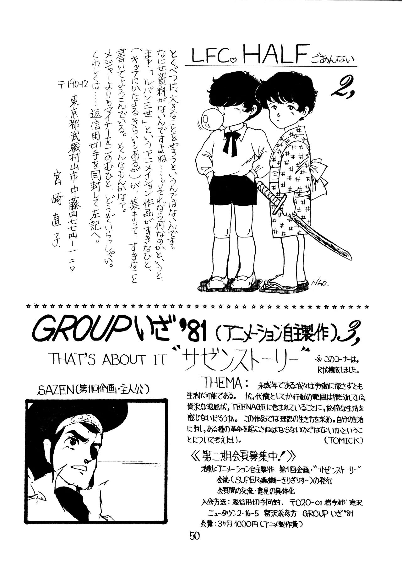 Lupin The Third Vol.2 page 49 lupin iii parody - read online free