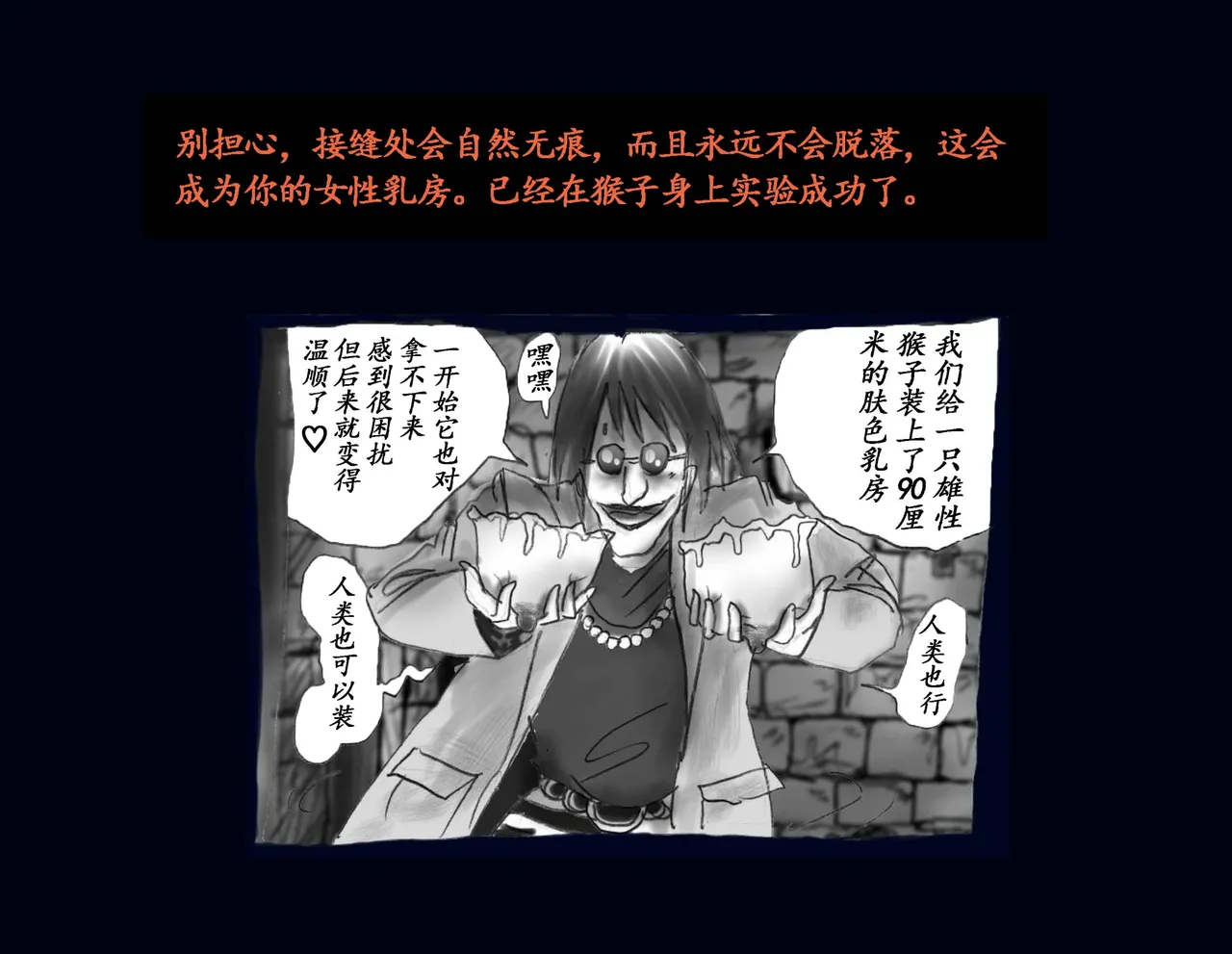 Kyousei Nyotaika Kangoku page 11 original parody - shemale crossdressing hentai manga - read online free