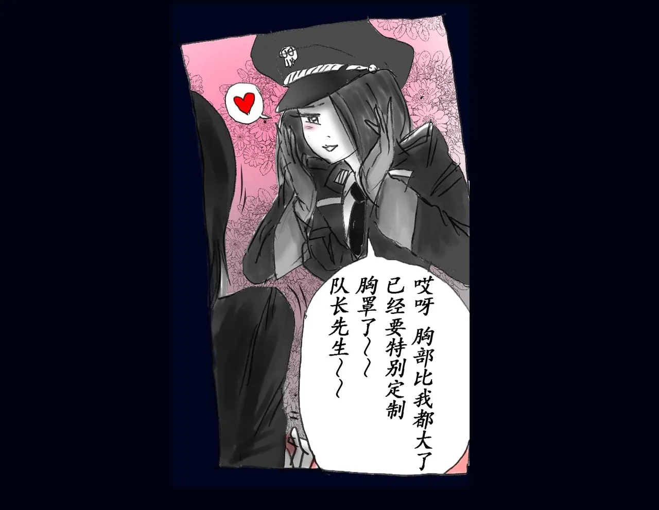 Kyousei Nyotaika Kangoku page 14 original parody - shemale crossdressing hentai manga - read online free