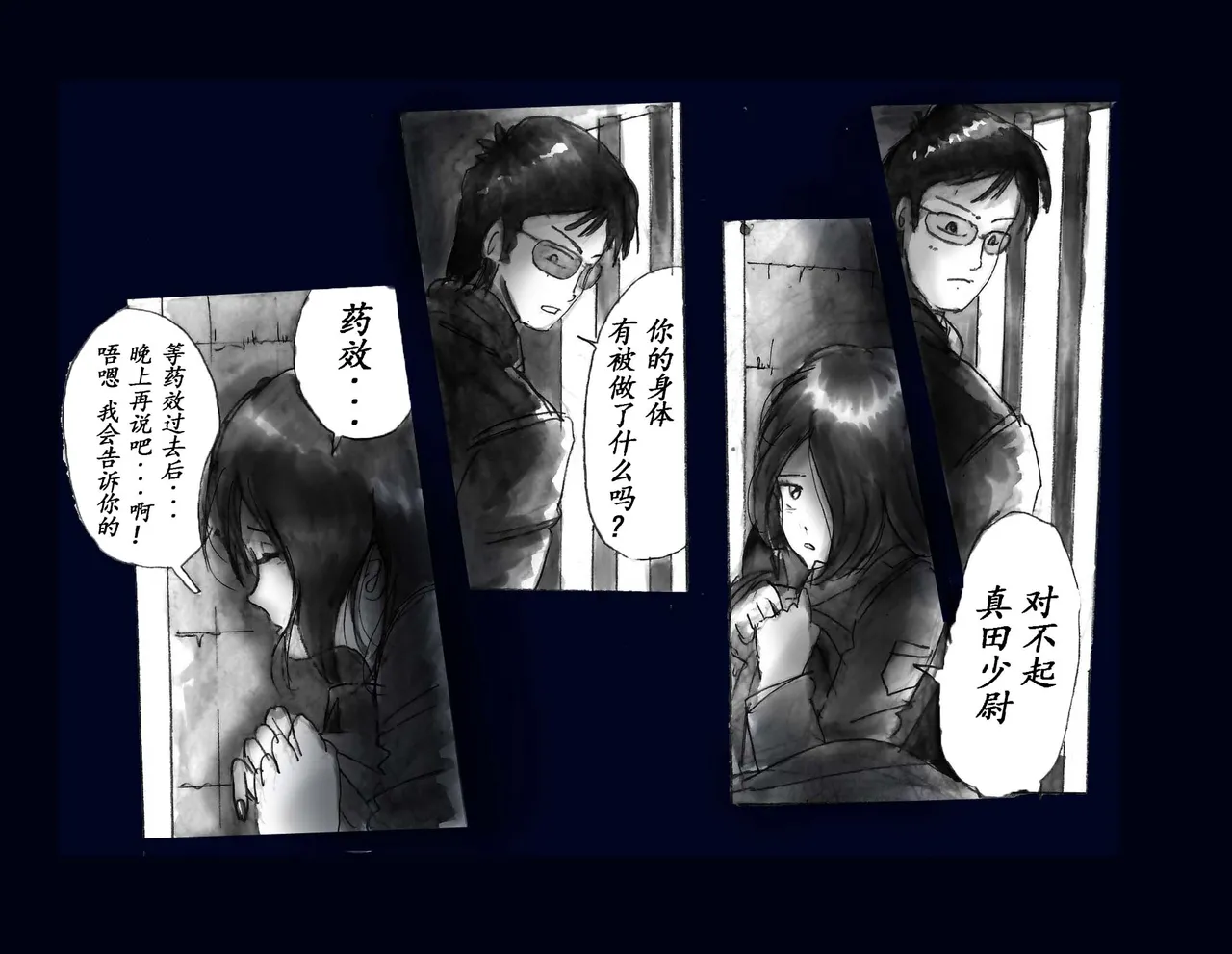 Kyousei Nyotaika Kangoku page 44 original parody - shemale crossdressing hentai manga - read online free