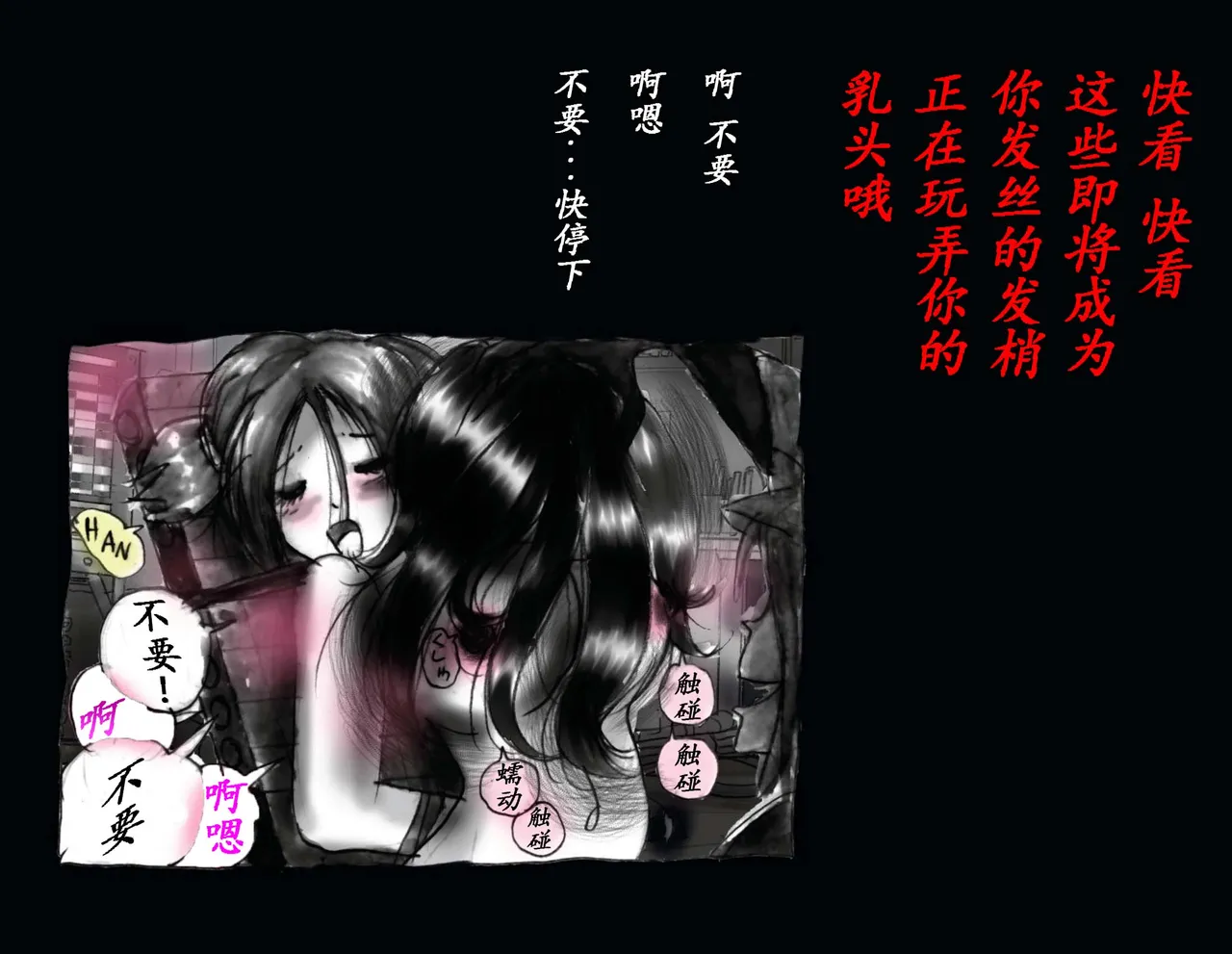 Kyousei Nyotaika Kangoku page 54 original parody - shemale crossdressing hentai manga - read online free